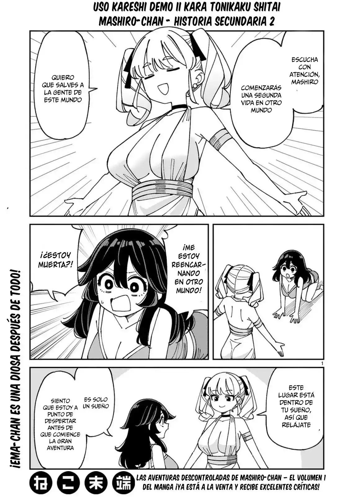 Uso kareshi demo iikara tonikaku shitai mashiro-chan - Capítulo 13.5 - Página 2 - LectorTMOo