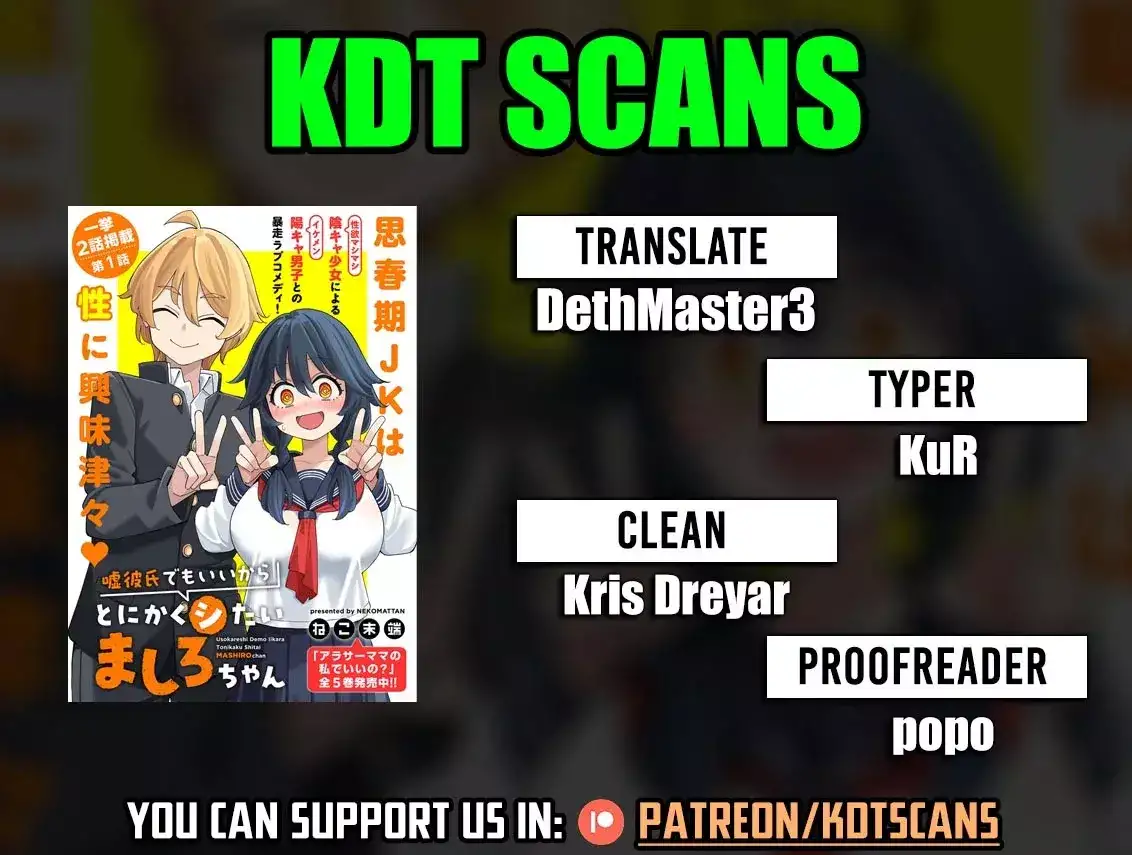 Uso kareshi demo iikara tonikaku shitai mashiro-chan - Capítulo 13.5 - Página 4 - LectorTMOo