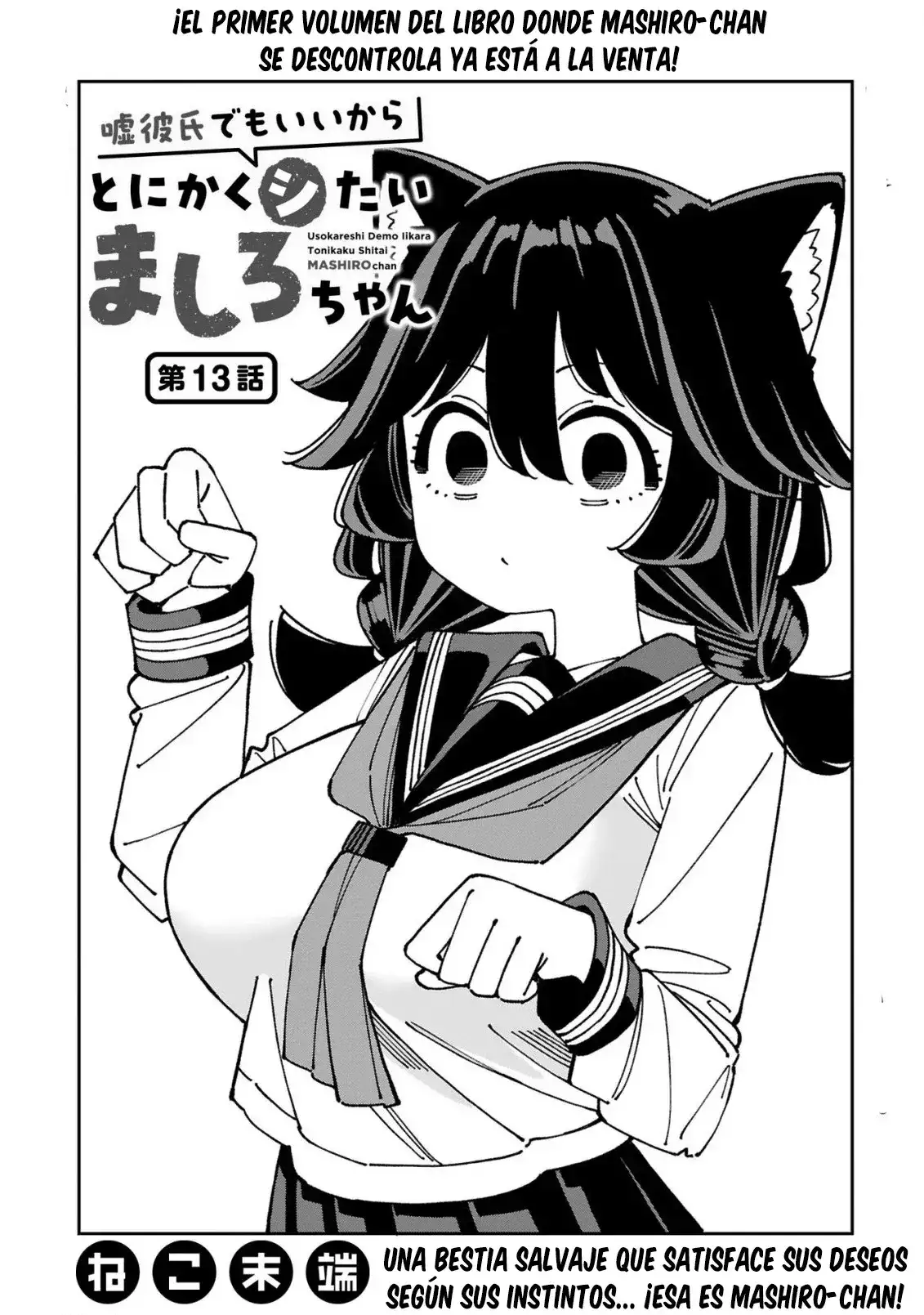 Uso kareshi demo iikara tonikaku shitai mashiro-chan - Capítulo 13 - Página 2 - LectorTMOo