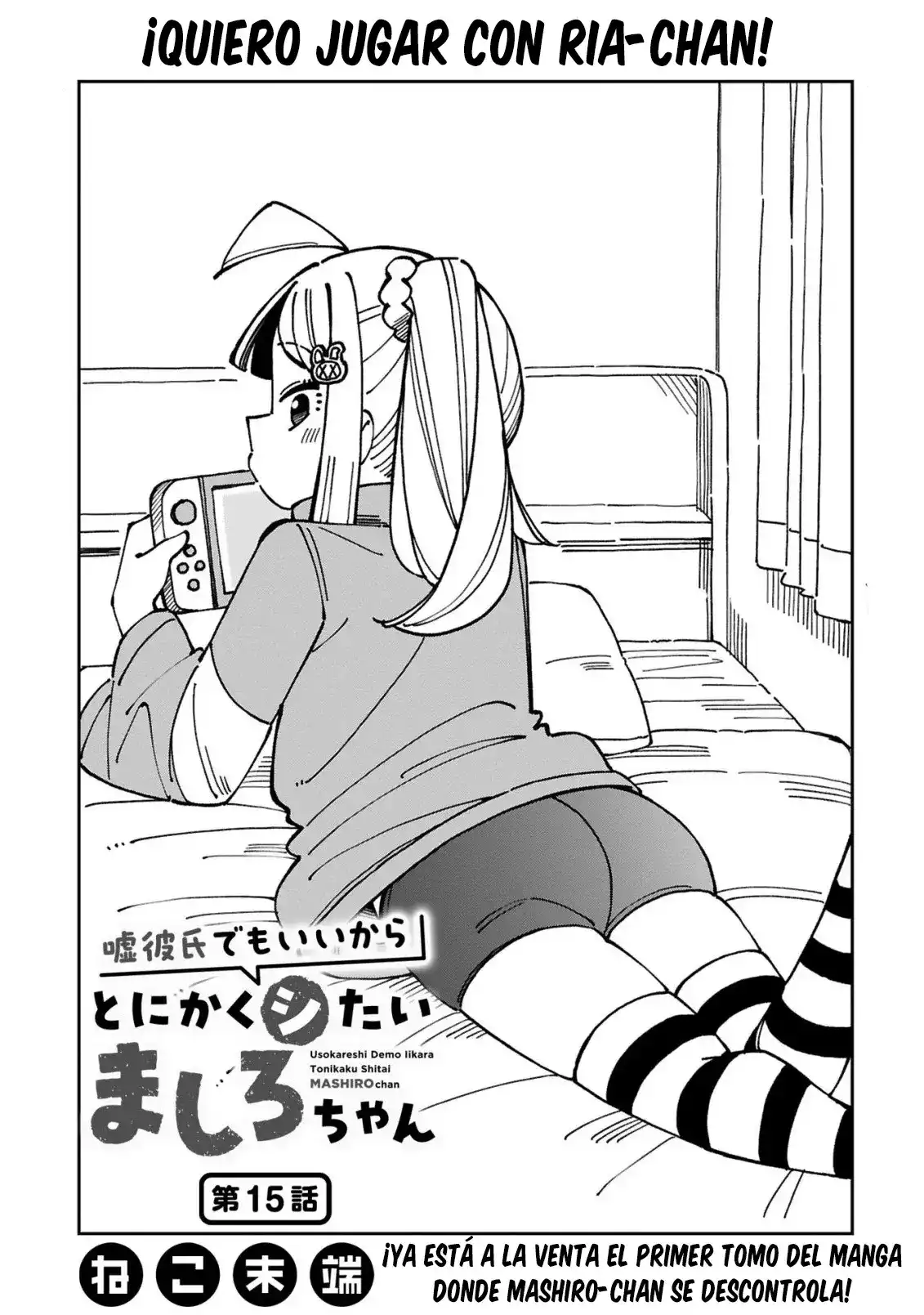 Uso kareshi demo iikara tonikaku shitai mashiro-chan - Capítulo 15 - Página 2 - LectorTMOo