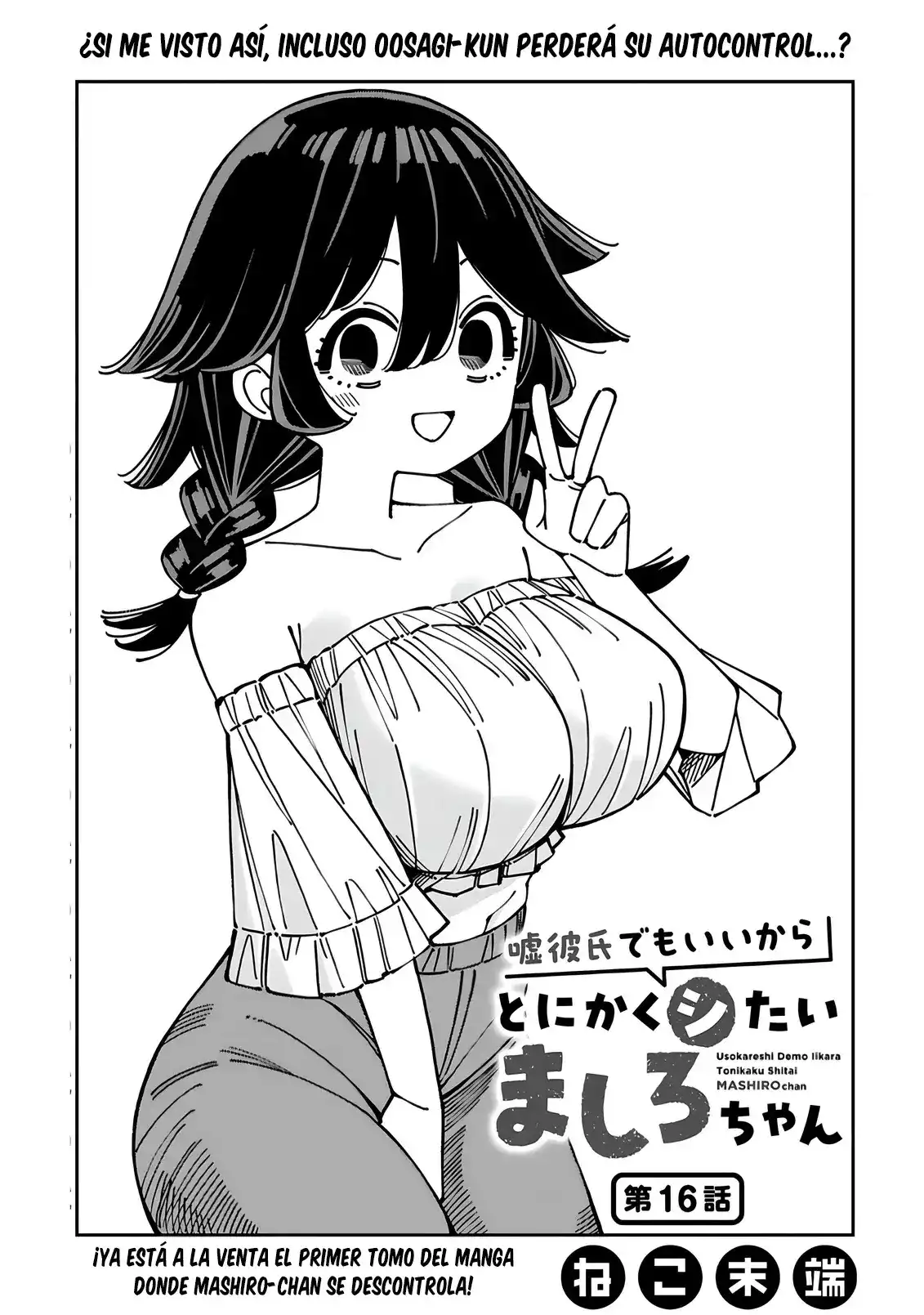 Uso kareshi demo iikara tonikaku shitai mashiro-chan - Capítulo 16 - Página 2 - LectorTMOo