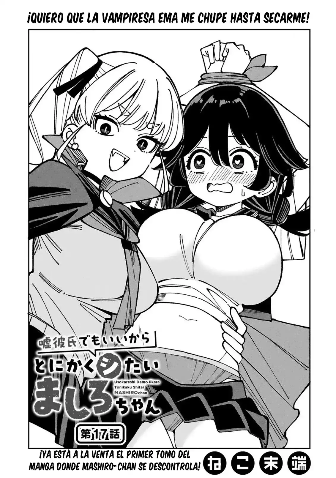 Uso kareshi demo iikara tonikaku shitai mashiro-chan - Capítulo 17 - Página 2 - LectorTMOo