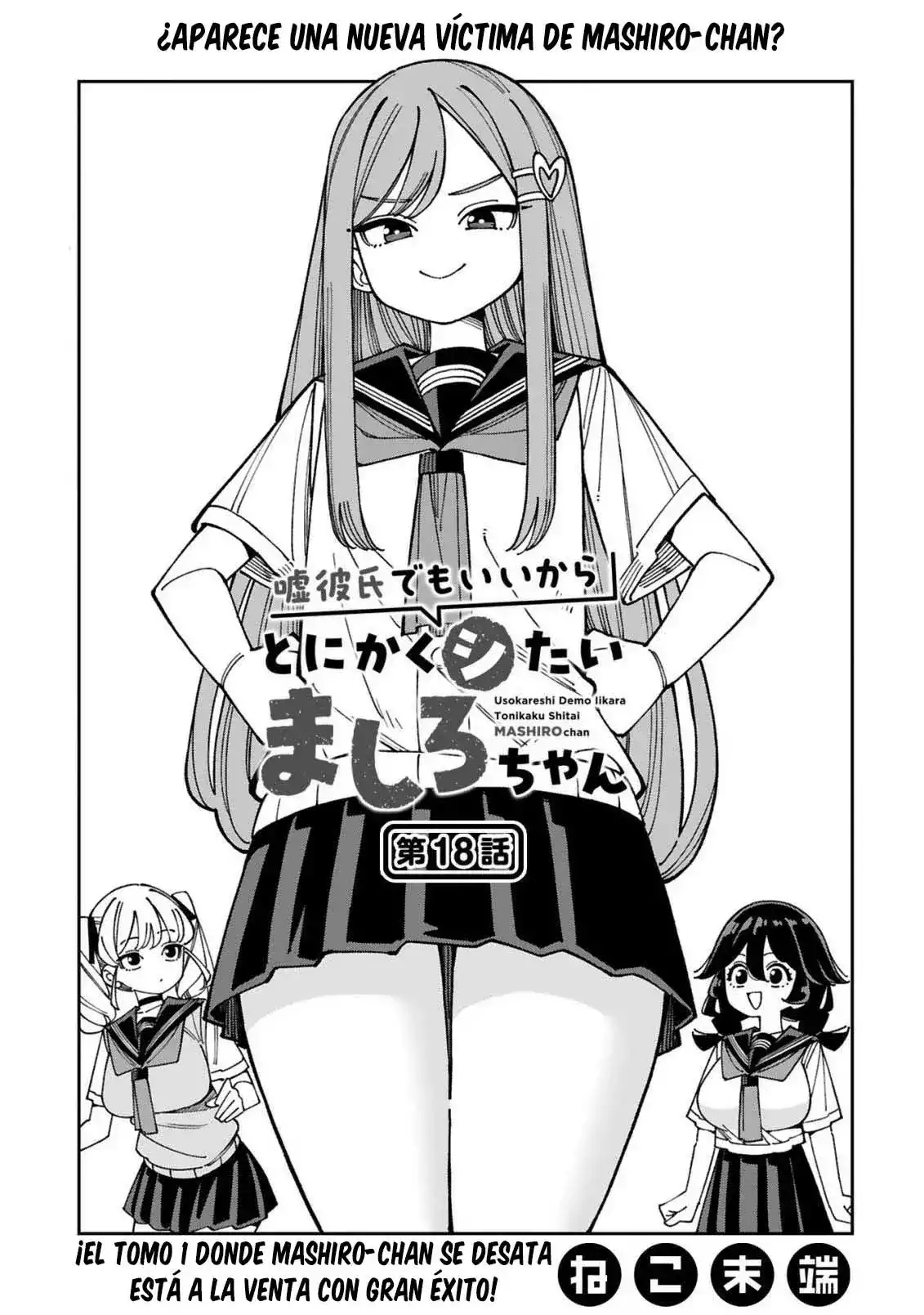 Uso kareshi demo iikara tonikaku shitai mashiro-chan - Capítulo 18 - Página 2 - LectorTMOo