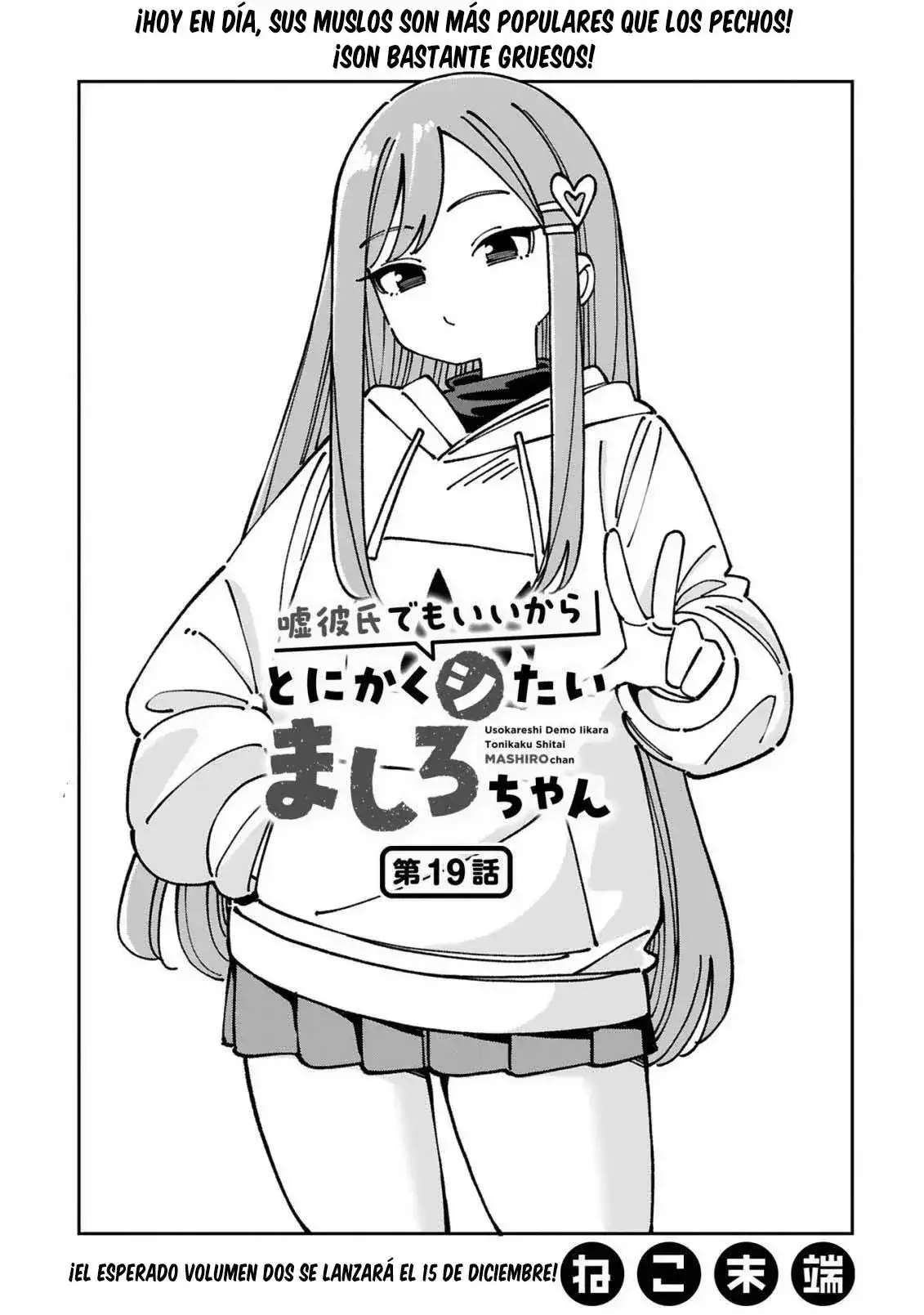 Uso kareshi demo iikara tonikaku shitai mashiro-chan - Capítulo 19 - Página 2 - LectorTMOo