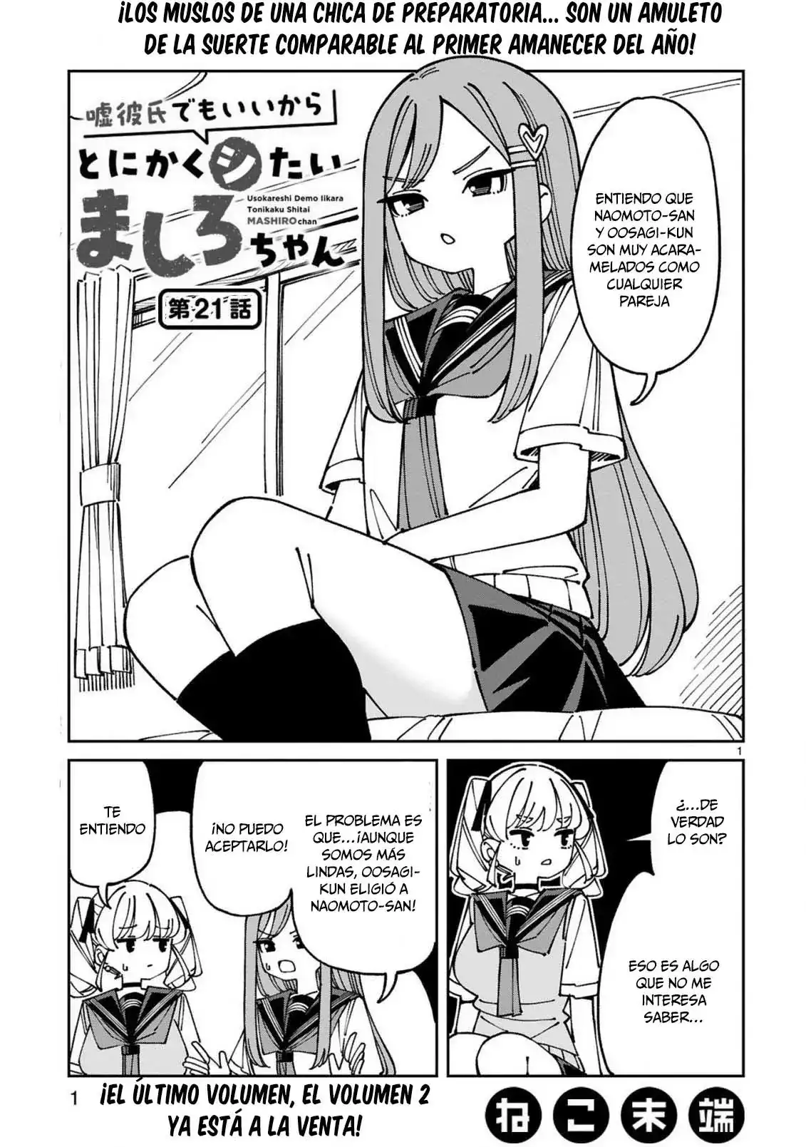 Uso kareshi demo iikara tonikaku shitai mashiro-chan - Capítulo 21 - Página 2 - LectorTMOo