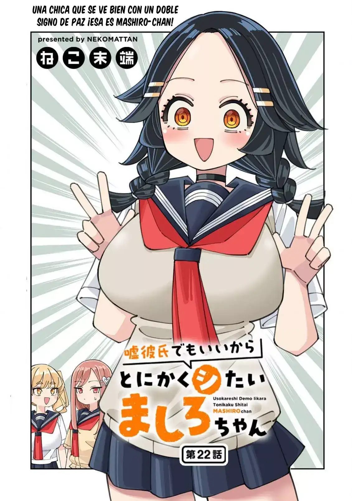 Uso kareshi demo iikara tonikaku shitai mashiro-chan - Capítulo 22 - Página 2 - LectorTMOo