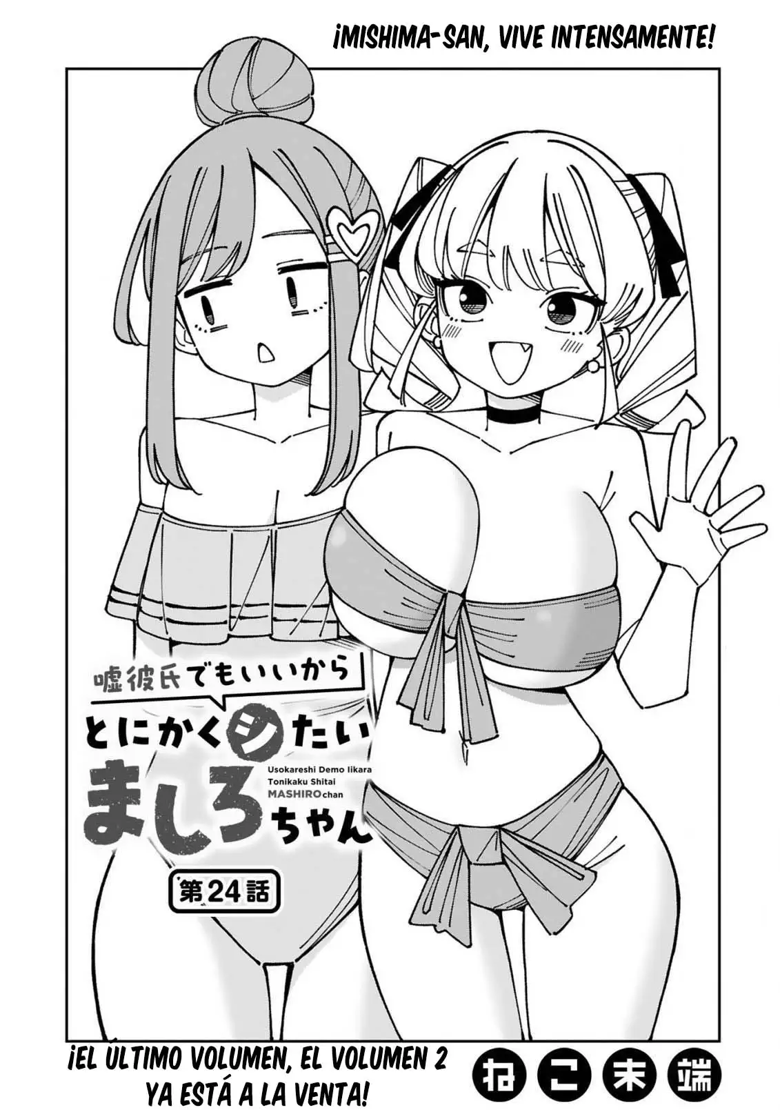 Uso kareshi demo iikara tonikaku shitai mashiro-chan - Capítulo 24 - Página 2 - LectorTMOo