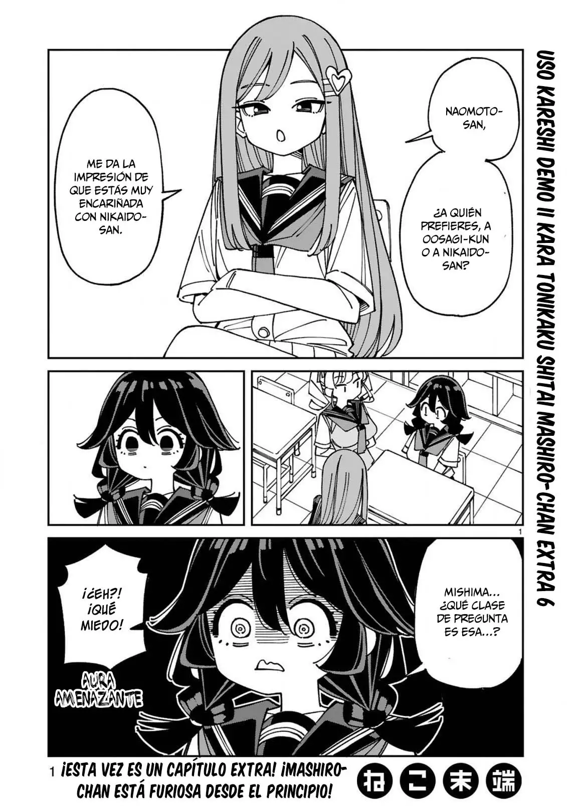 Uso kareshi demo iikara tonikaku shitai mashiro-chan - Capítulo 25.5 - Página 2 - LectorTMOo