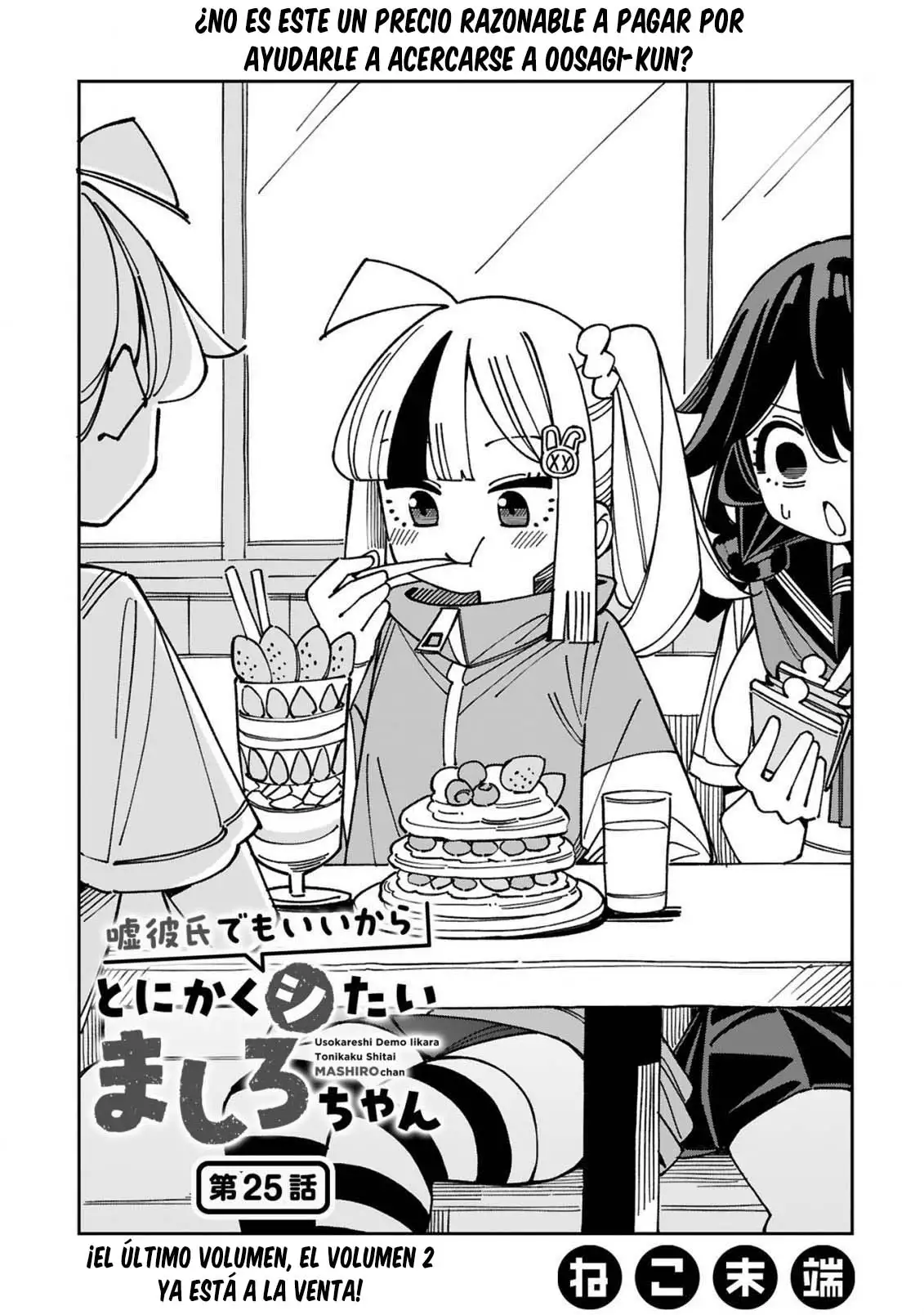 Uso kareshi demo iikara tonikaku shitai mashiro-chan - Capítulo 25 - Página 2 - LectorTMOo