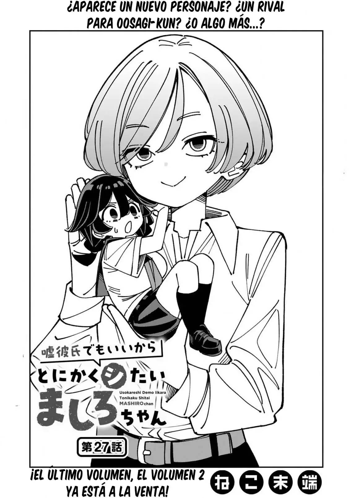 Uso kareshi demo iikara tonikaku shitai mashiro-chan - Capítulo 26 - Página 2 - LectorTMOo