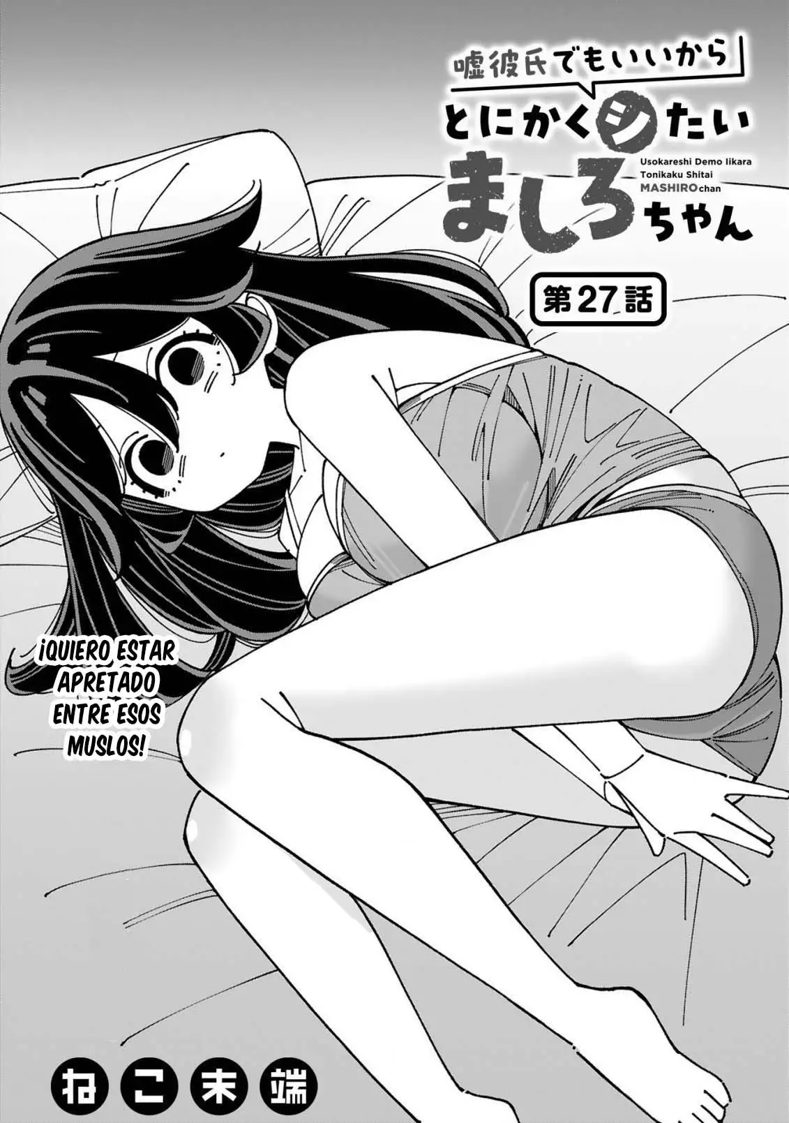 Uso kareshi demo iikara tonikaku shitai mashiro-chan - Capítulo 27 - Página 2 - LectorTMOo