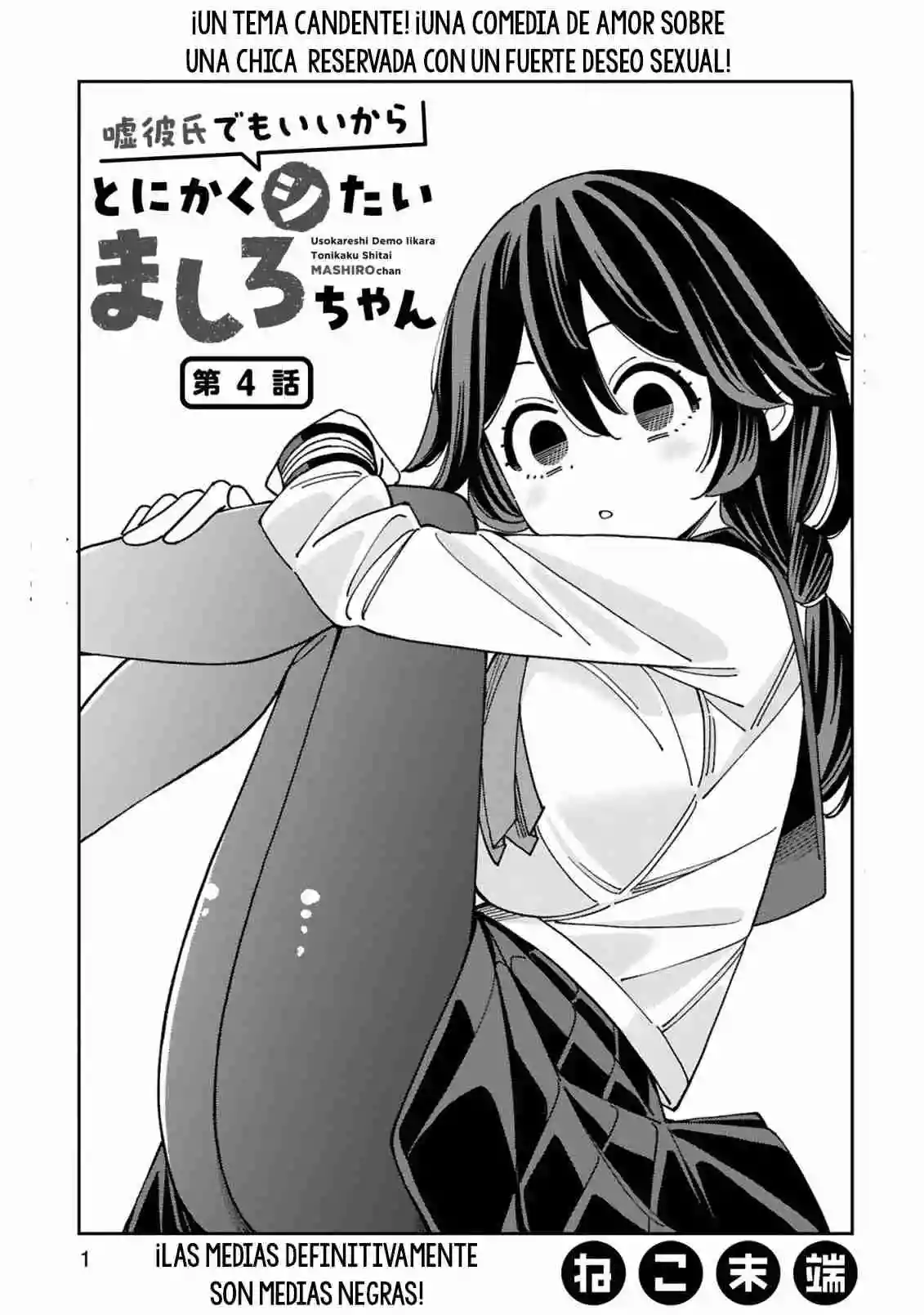 Uso kareshi demo iikara tonikaku shitai mashiro-chan - Capítulo 4 - Página 2 - LectorTMOo