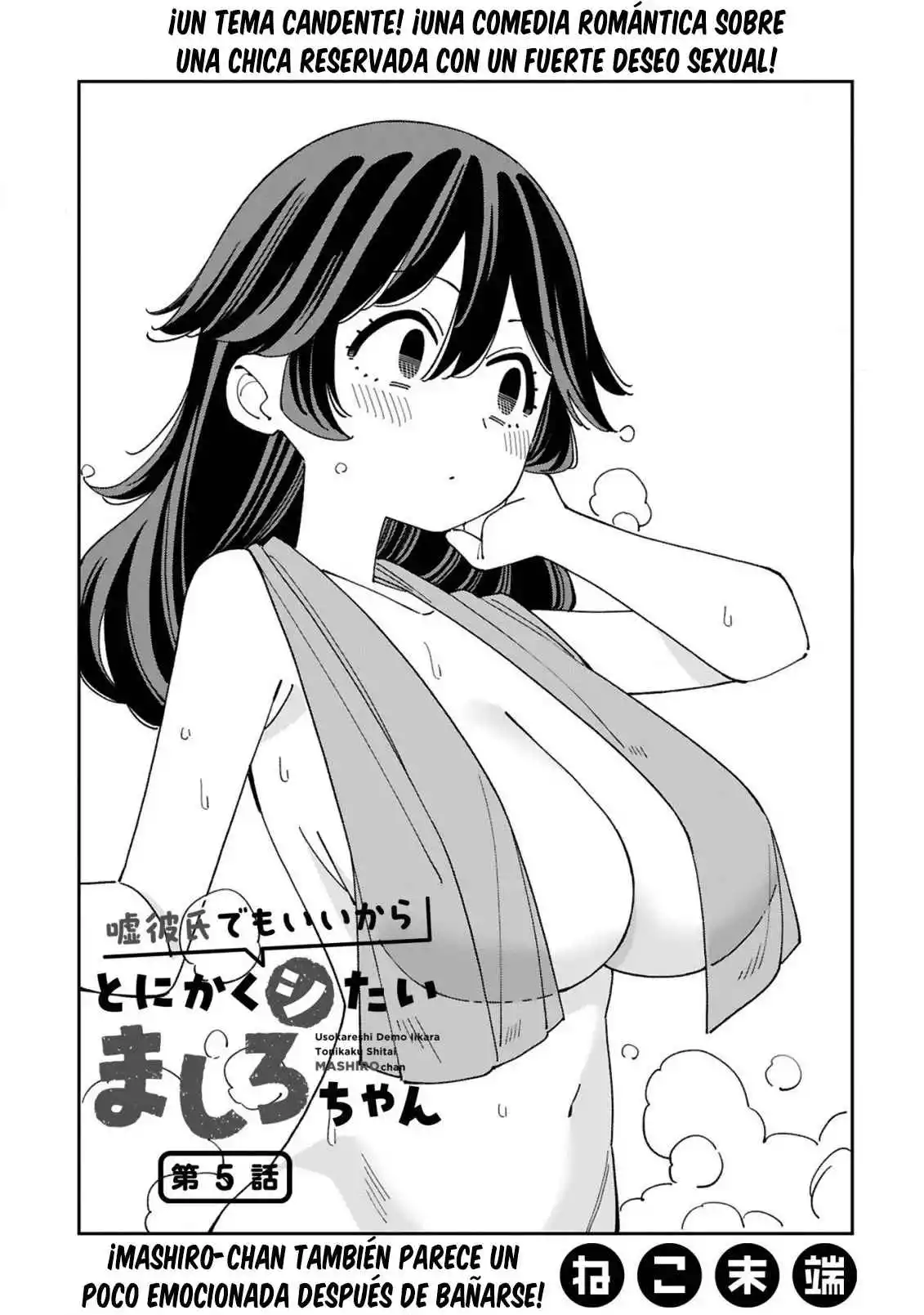 Uso kareshi demo iikara tonikaku shitai mashiro-chan - Capítulo 5 - Página 2 - LectorTMOo