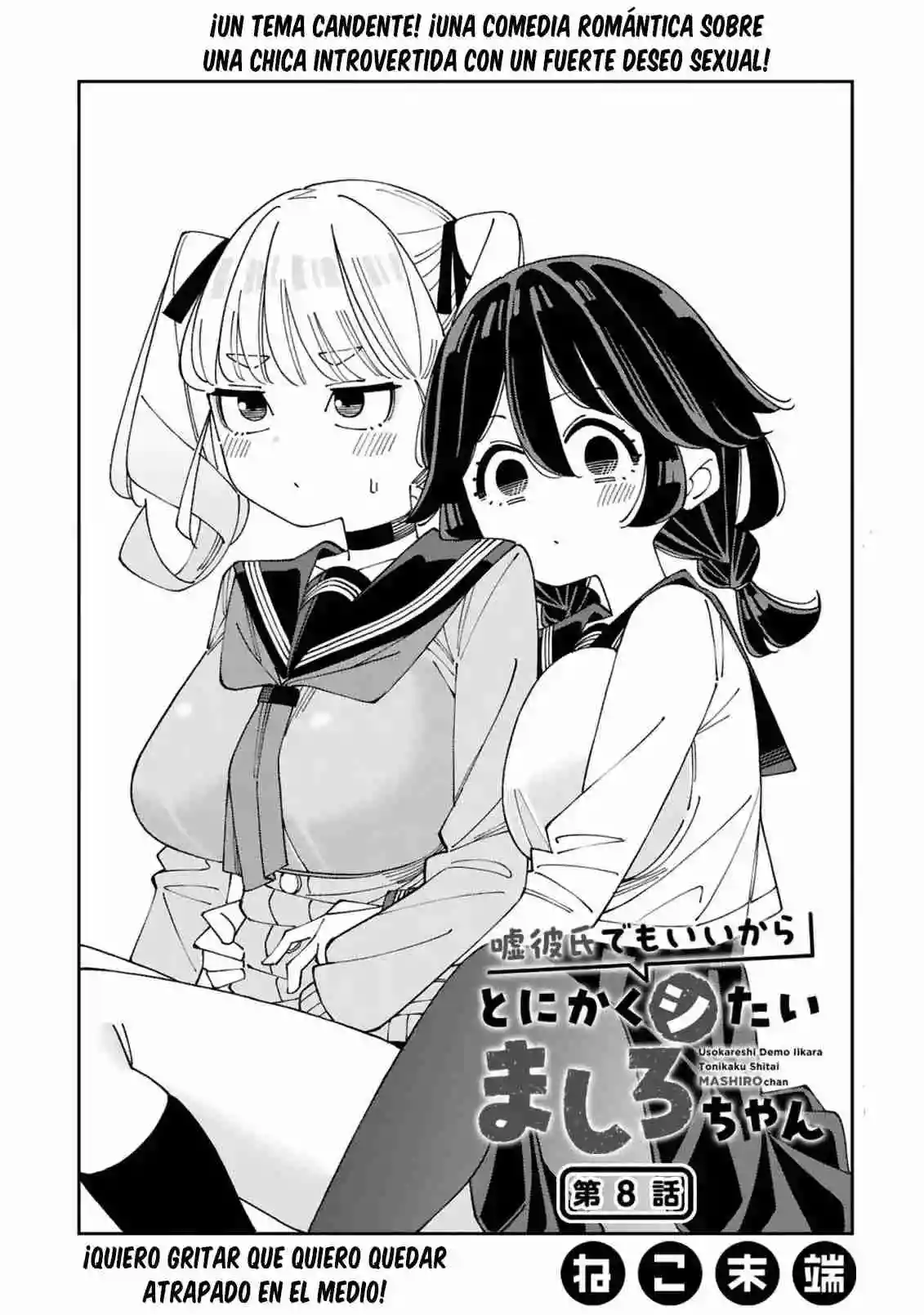 Uso kareshi demo iikara tonikaku shitai mashiro-chan - Capítulo 8 - Página 2 - LectorTMOo