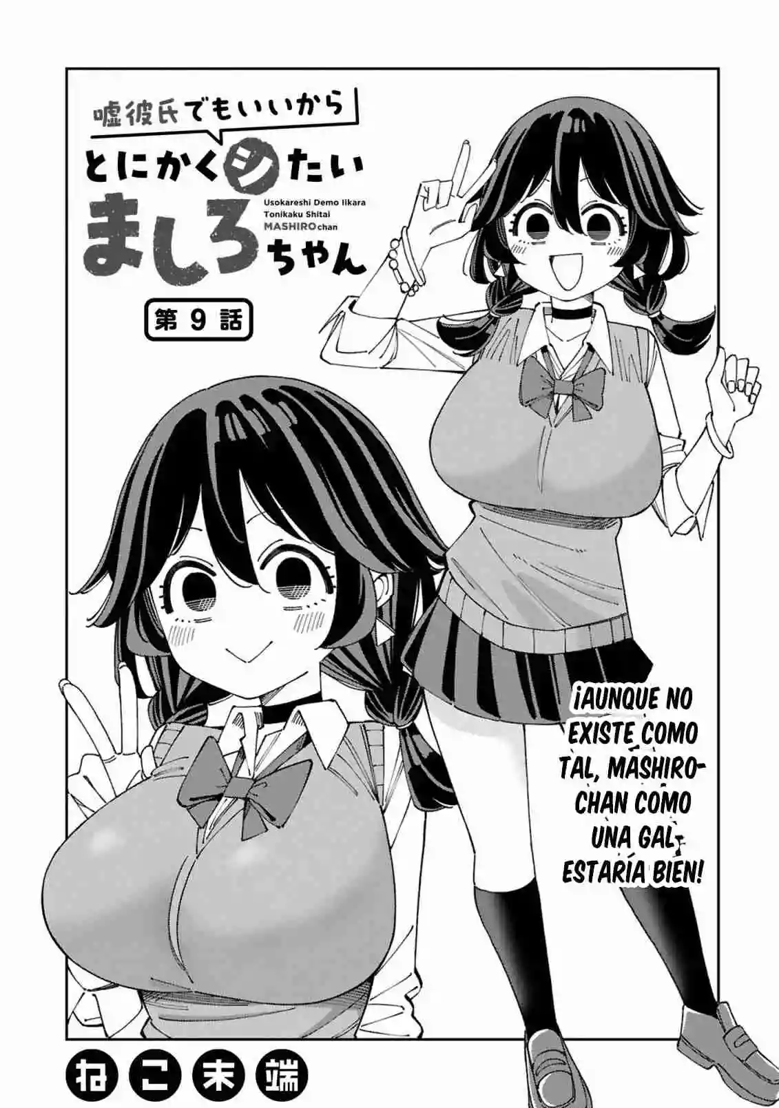 Uso kareshi demo iikara tonikaku shitai mashiro-chan - Capítulo 9 - Página 2 - LectorTMOo