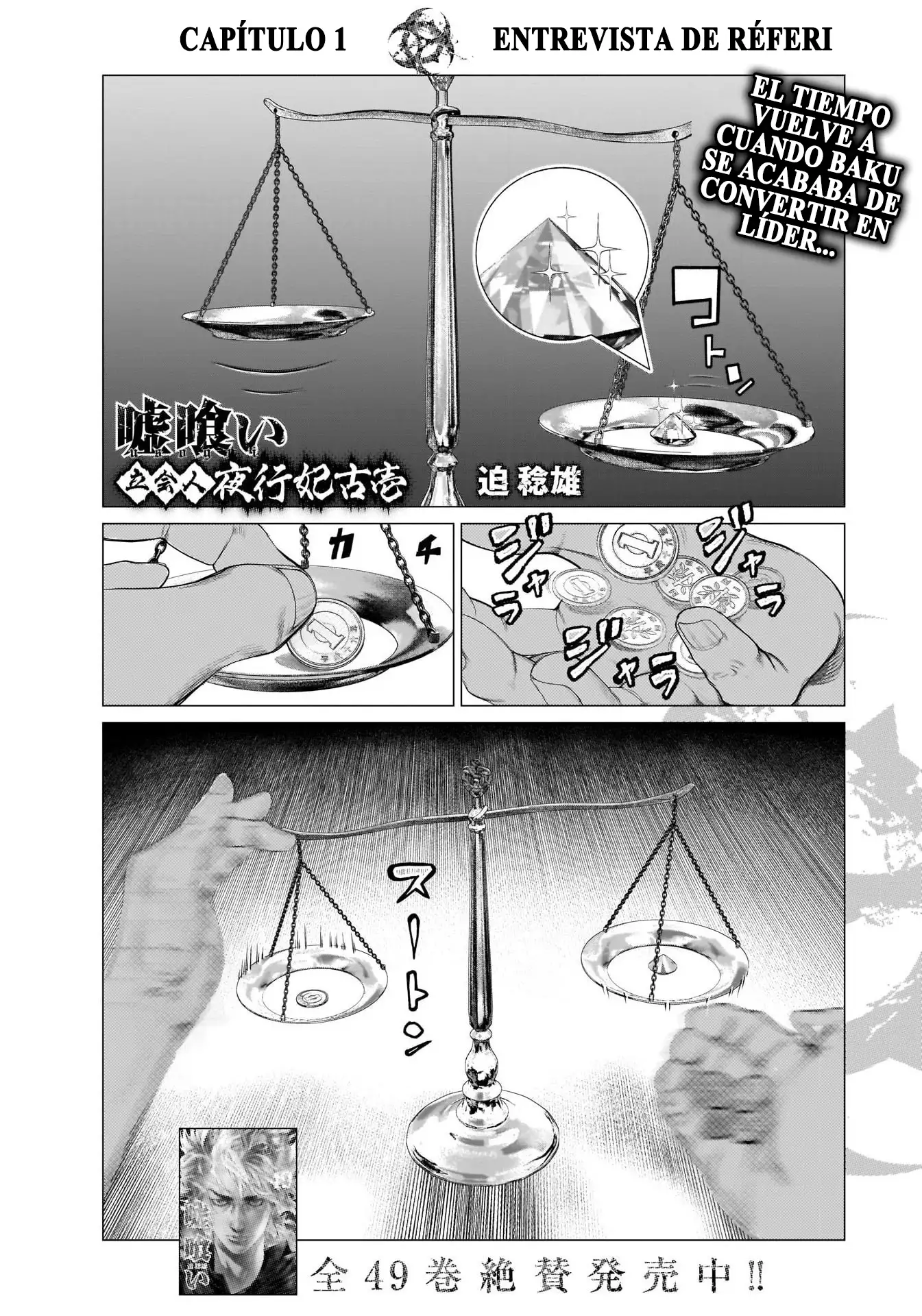 Usogui: Tachiainin Yakou Hikoichi - Capítulo 1 - Página 4 - LectorTMOo