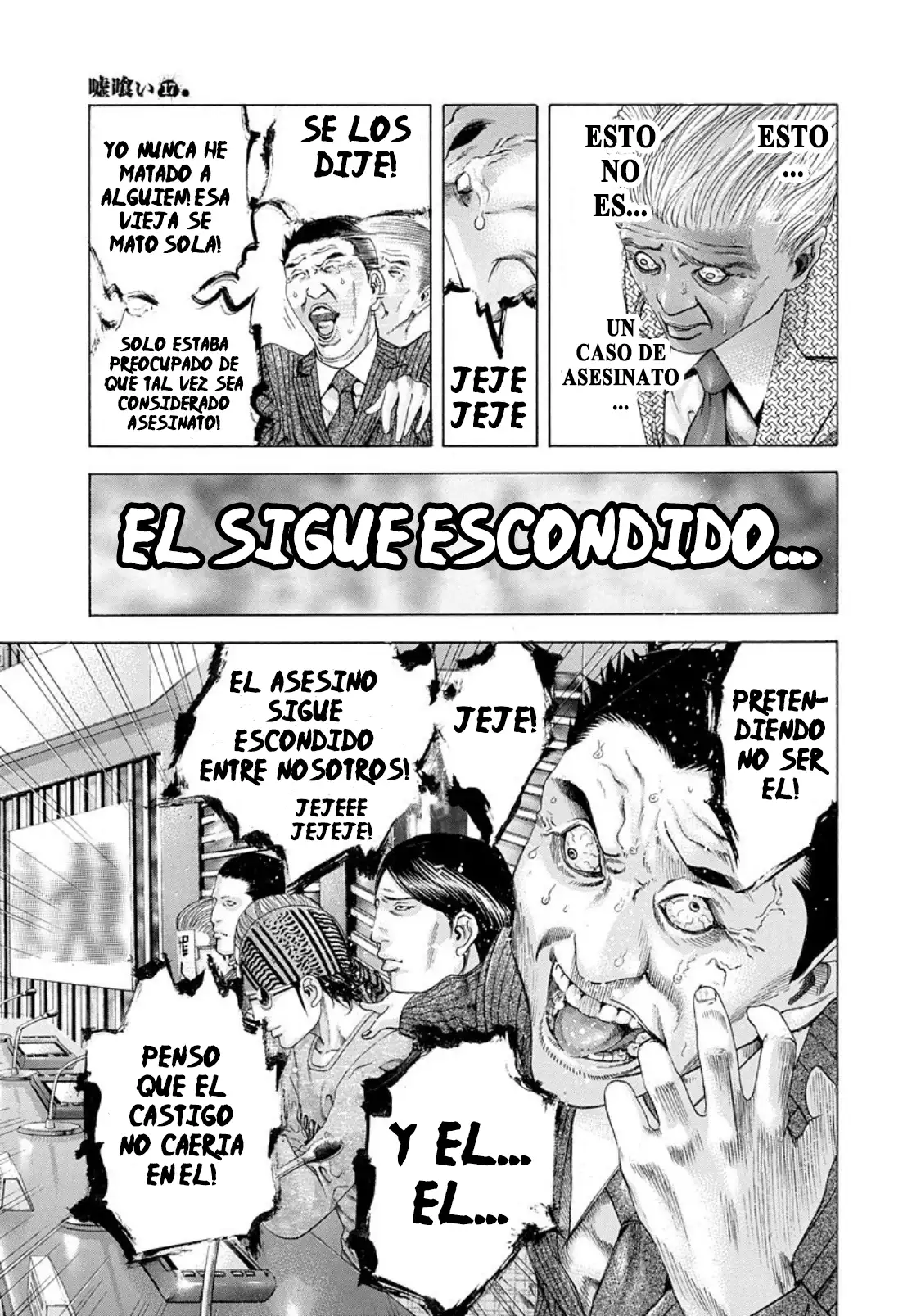 Usogui - Capítulo 186 - Página 7 - LectorTMOo