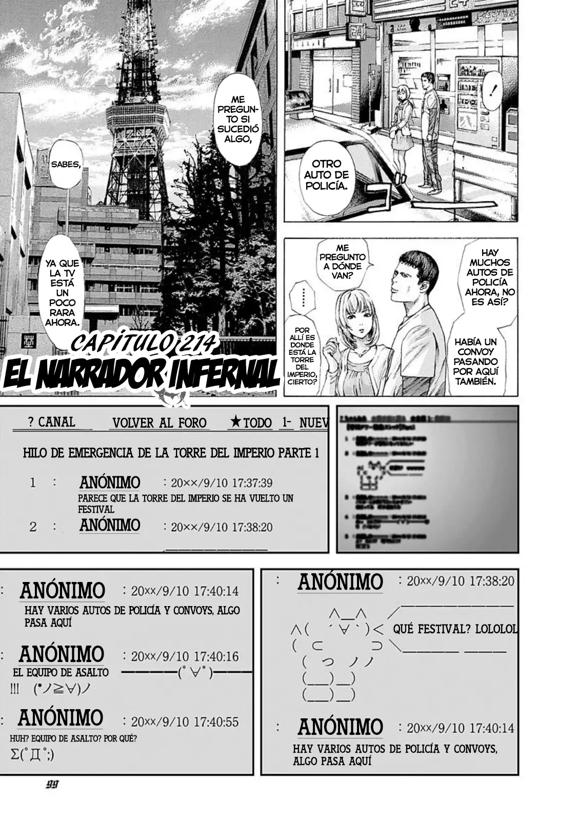 Usogui - Capítulo 214 - Página 1 - LectorTMOo