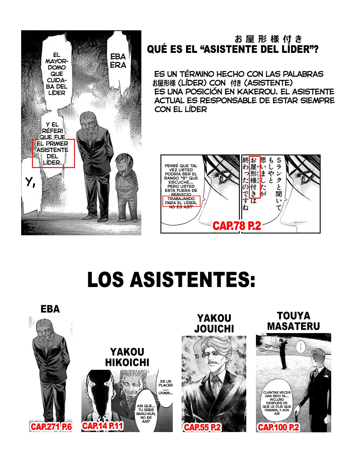 Usogui - Capítulo 271 - Página 20 - LectorTMOo