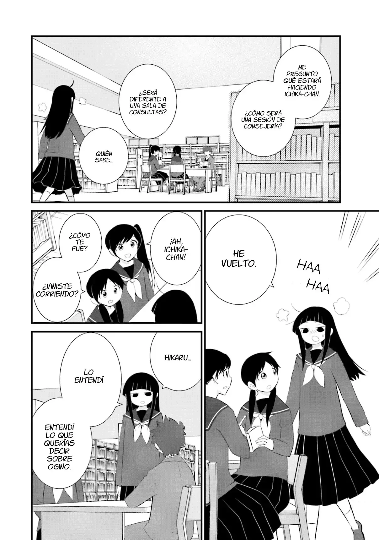 ¿Vale La Pena Mantener Una Familia Como Esta? - Capítulo 19 - Página 17 - LectorTMOo