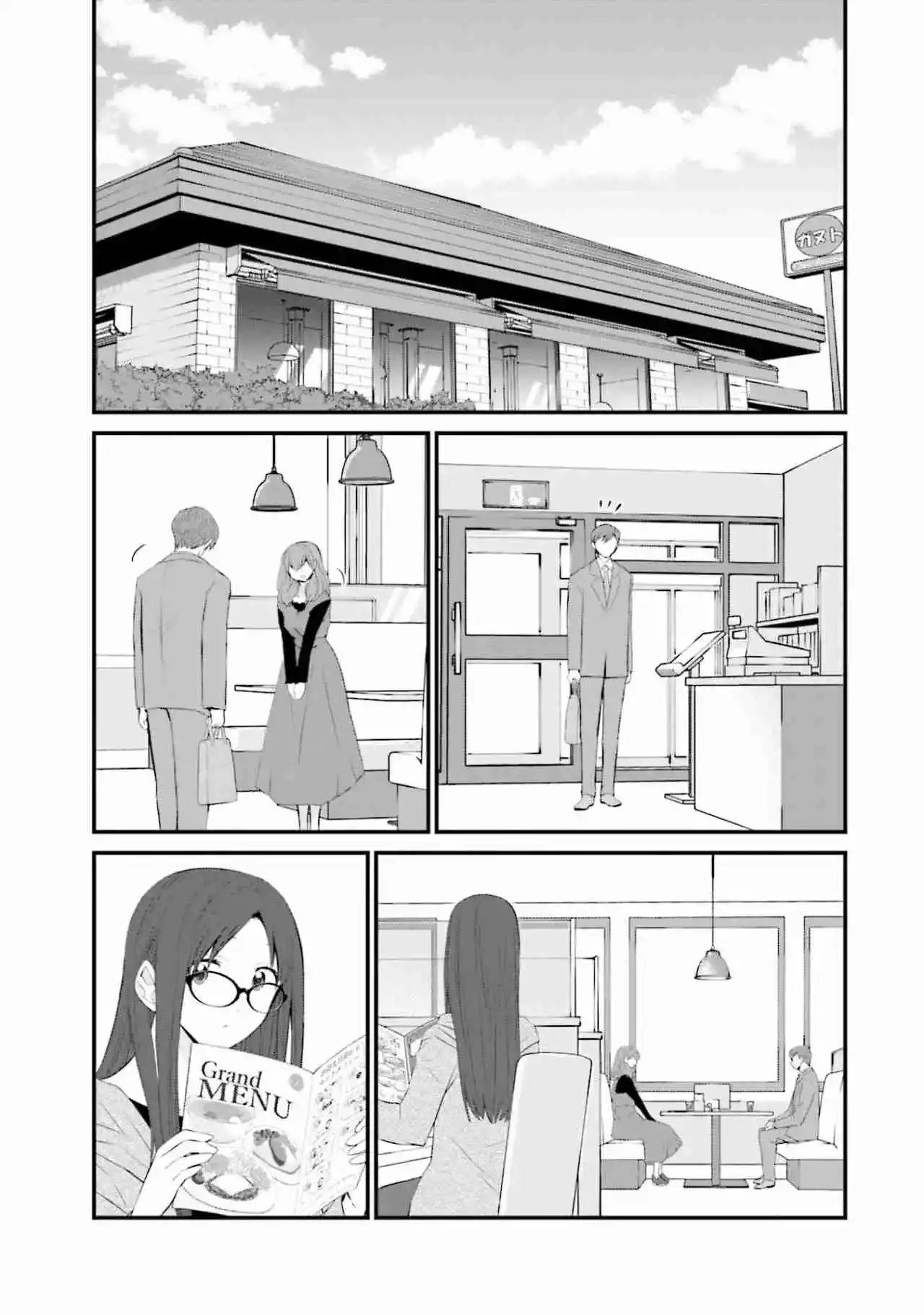 ¿Vale La Pena Mantener Una Familia Como Esta? - Capítulo 45 - Página 4 - LectorTMOo