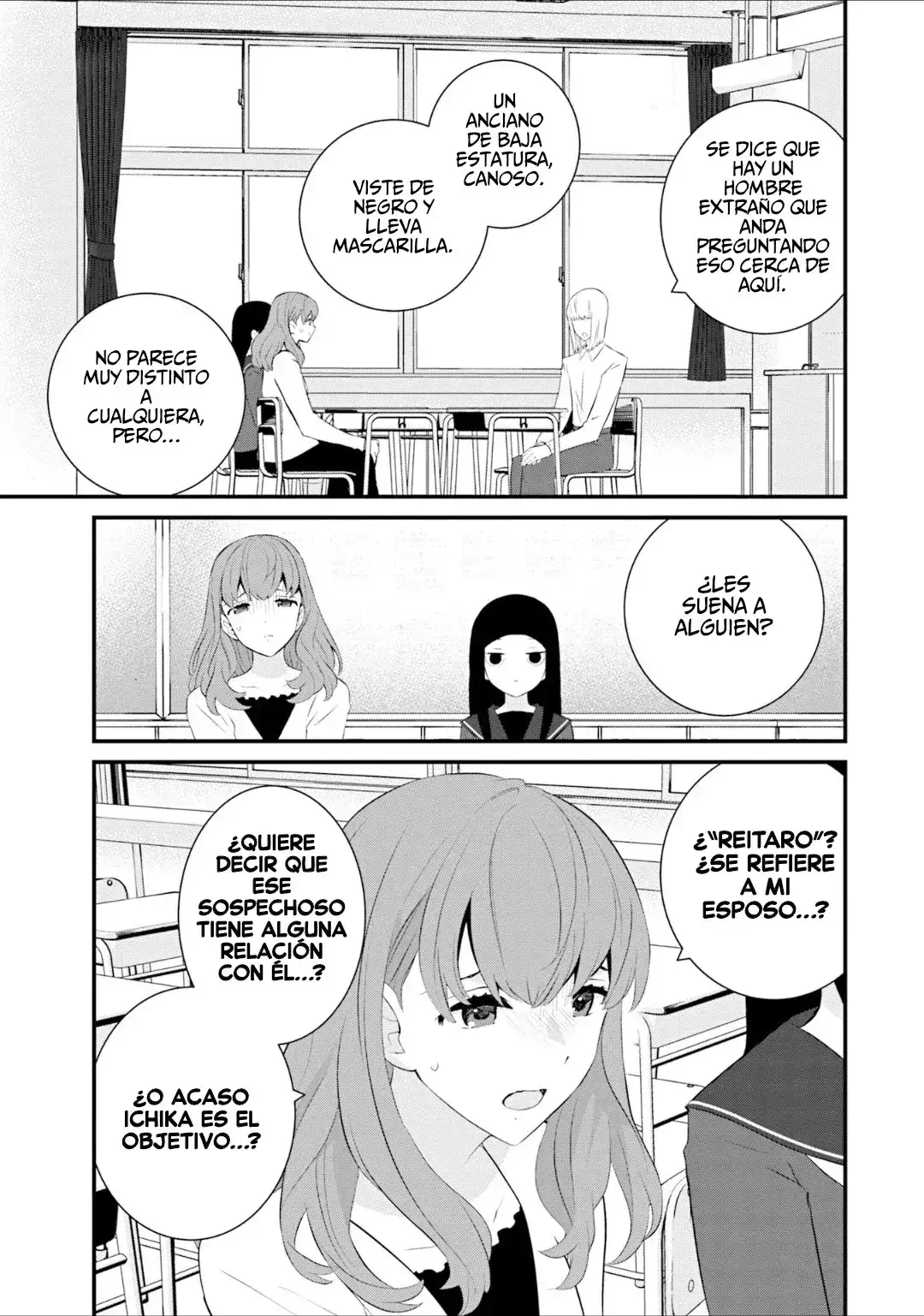 ¿Vale La Pena Mantener Una Familia Como Esta? - Capítulo 81 - Página 14 - LectorTMOo