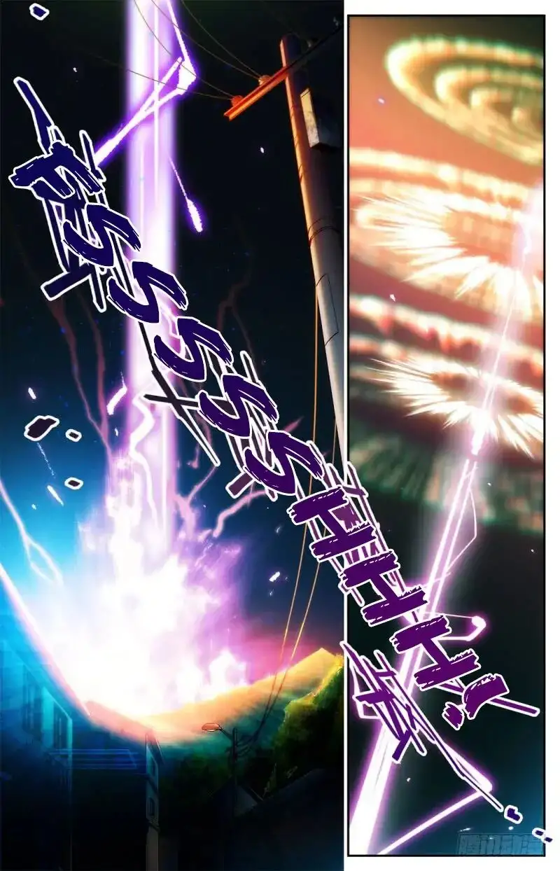 Versatile Mage (Novela) - Capítulo 1 - Página 13 - LectorTMOo