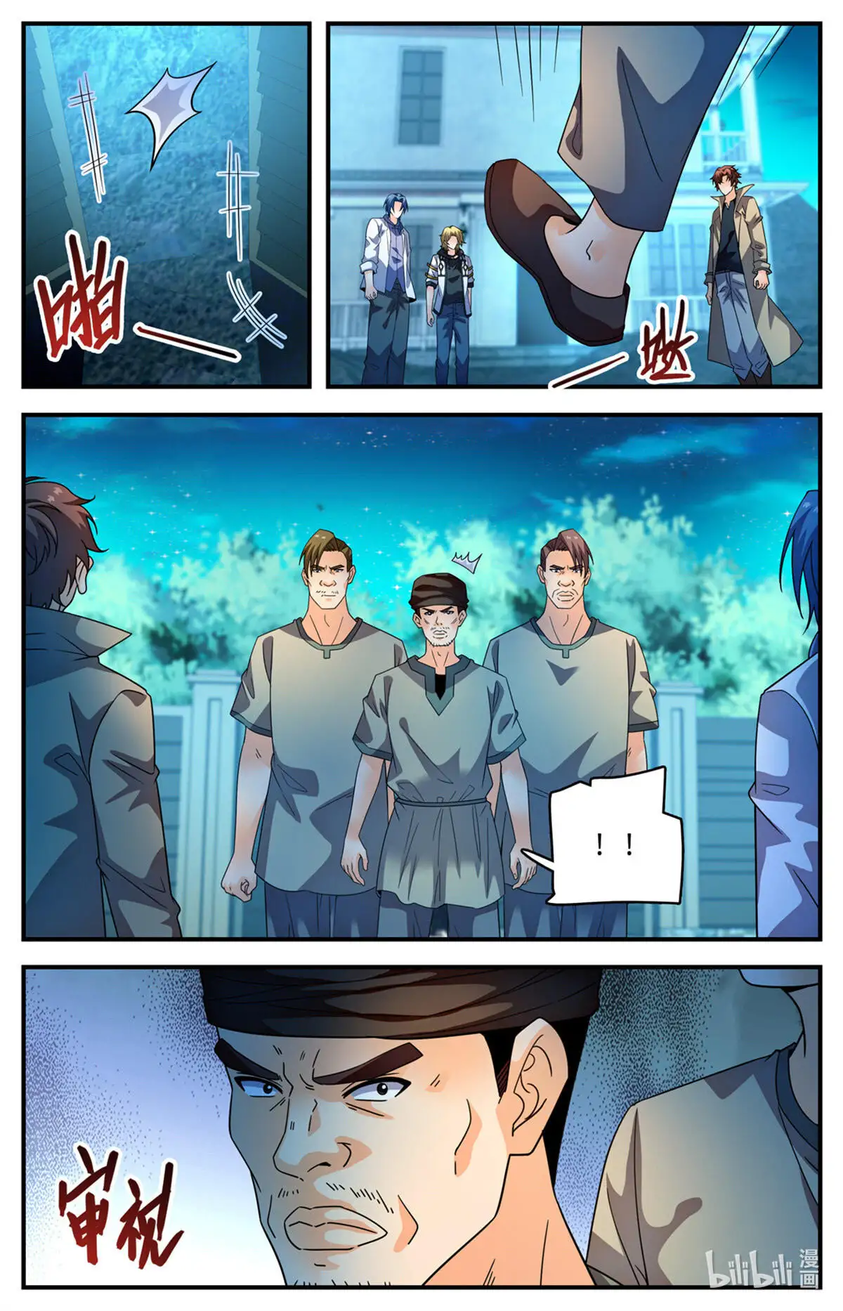 Versatile Mage (Novela) - Capítulo 1135 - Página 10 - LectorTMOo