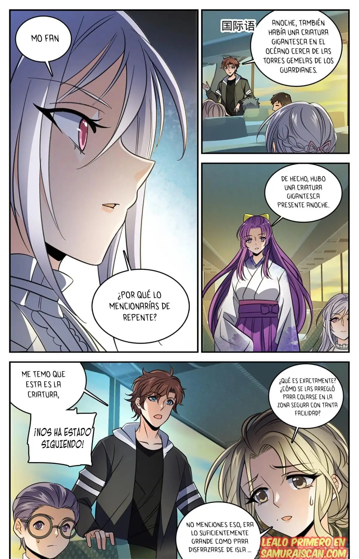 Versatile Mage (Novela) - Capítulo 507 - Página 12 - LectorTMOo