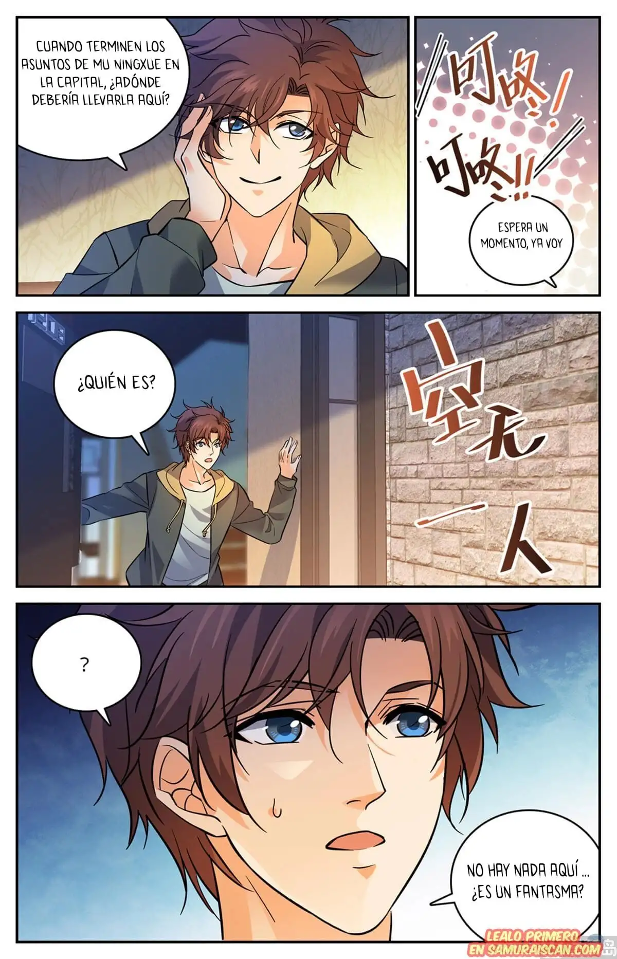 Versatile Mage (Novela) - Capítulo 533 - Página 4 - LectorTMOo