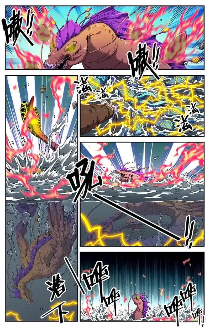 Versatile Mage (Novela) - Capítulo 650 - Página 9 - LectorTMOo
