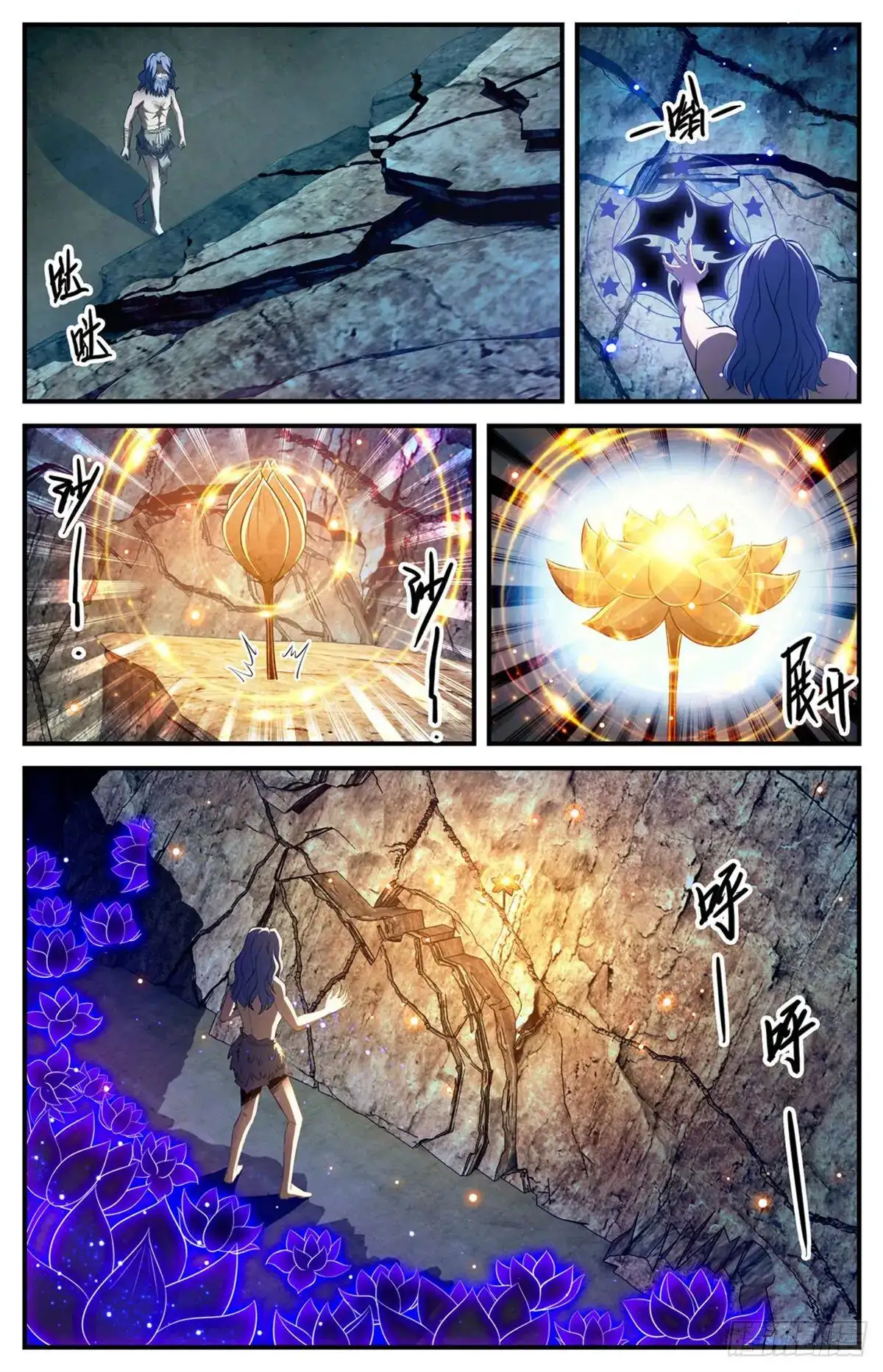 Versatile Mage (Novela) - Capítulo 784 - Página 11 - LectorTMOo