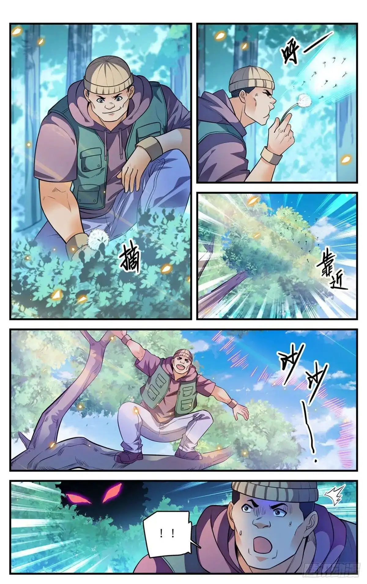 Versatile Mage (Novela) - Capítulo 817 - Página 9 - LectorTMOo