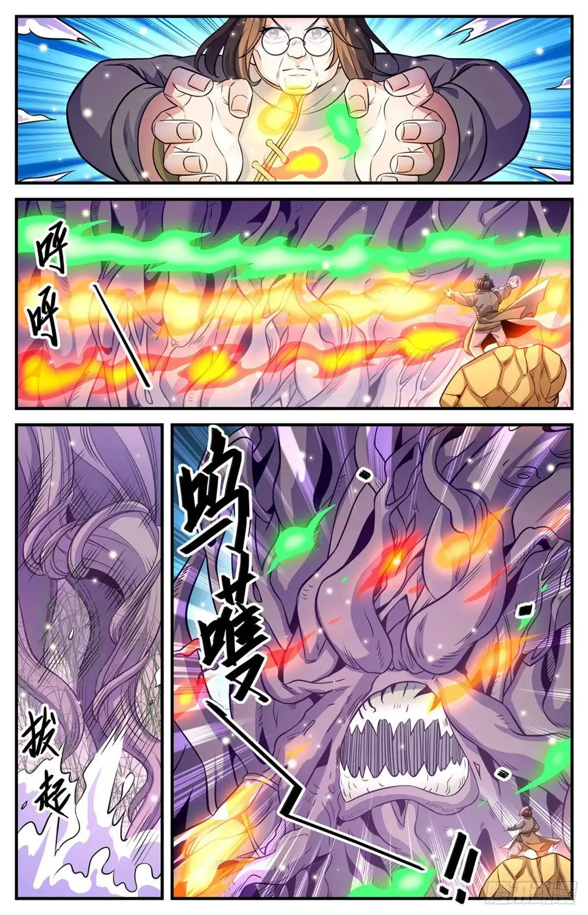 Versatile Mage (Novela) - Capítulo 832 - Página 8 - LectorTMOo