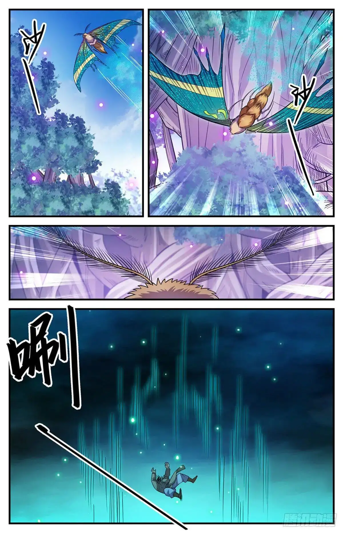 Versatile Mage (Novela) - Capítulo 833 - Página 12 - LectorTMOo