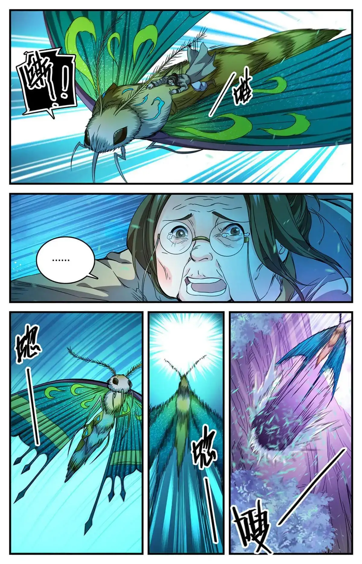 Versatile Mage (Novela) - Capítulo 834 - Página 4 - LectorTMOo