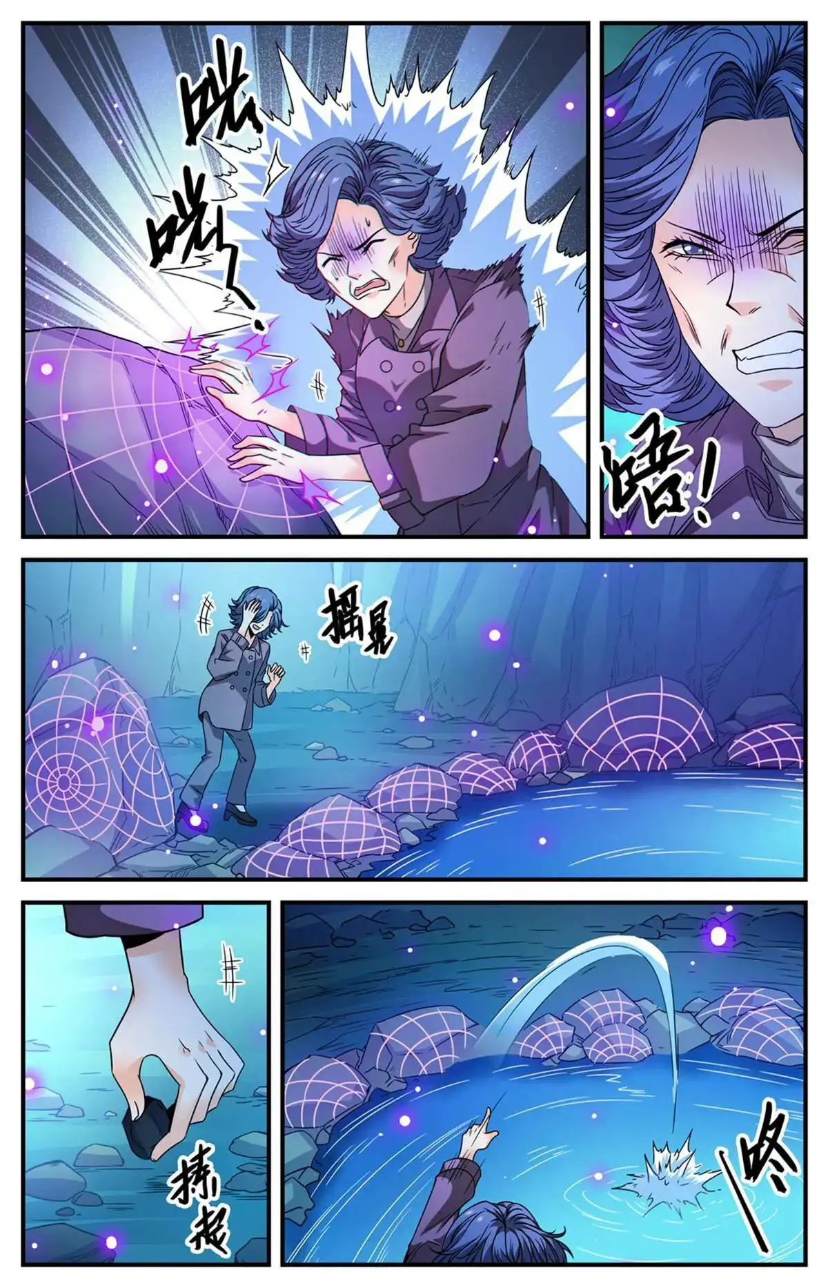 Versatile Mage (Novela) - Capítulo 845 - Página 5 - LectorTMOo