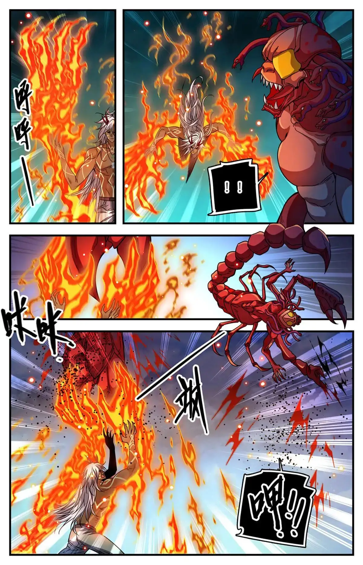 Versatile Mage (Novela) - Capítulo 866 - Página 4 - LectorTMOo