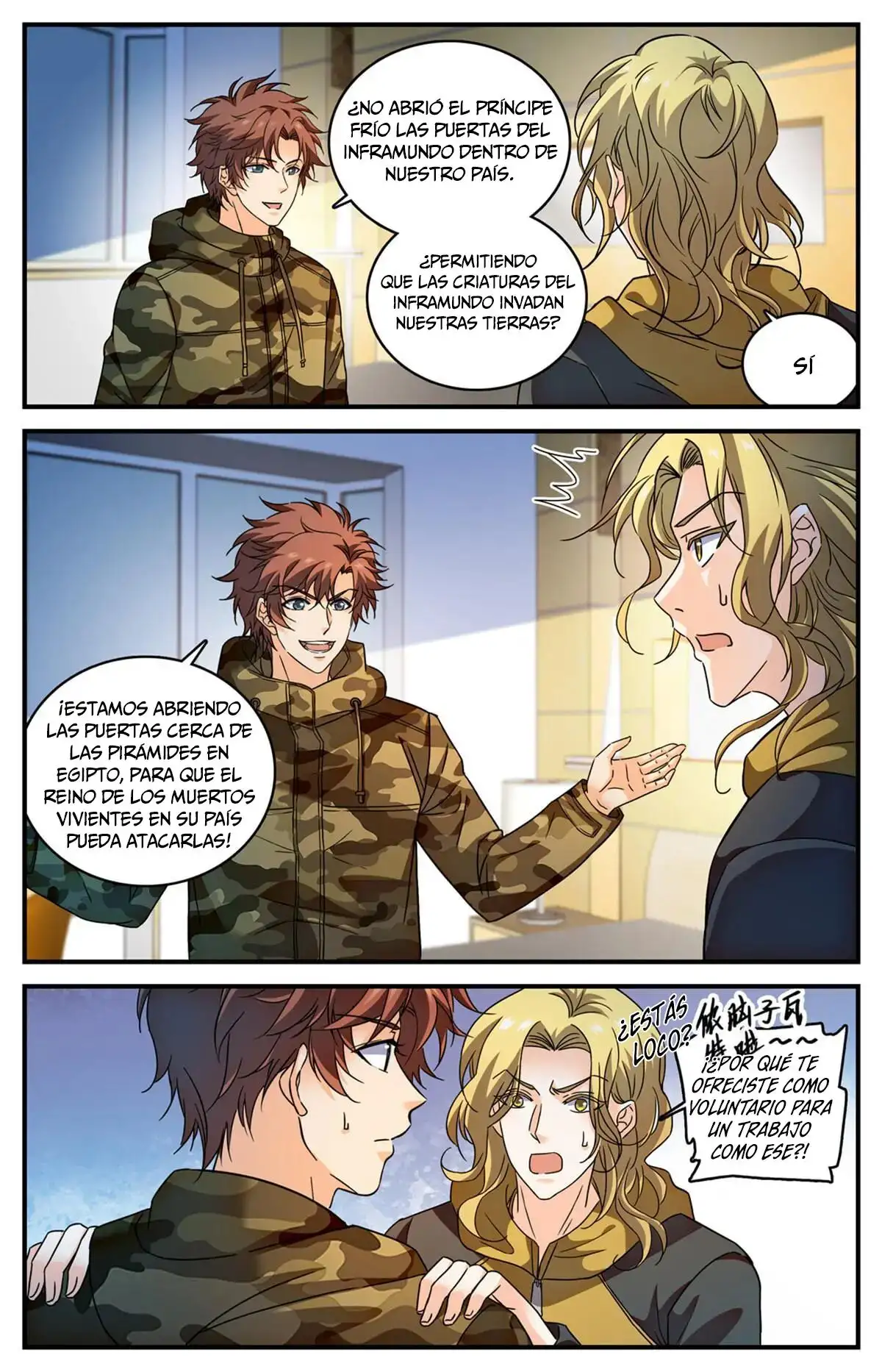Versatile Mage (Novela) - Capítulo 907 - Página 5 - LectorTMOo