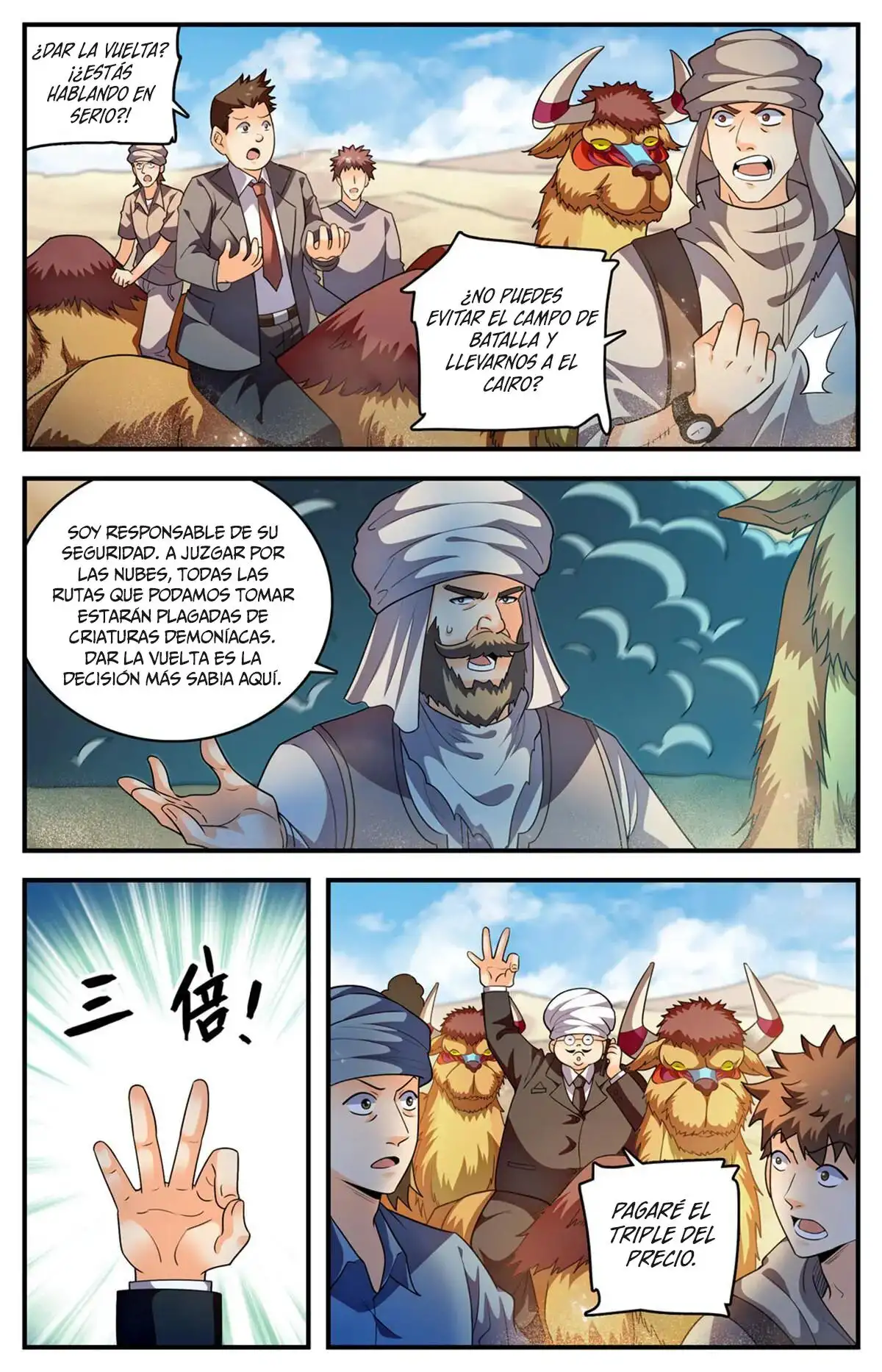 Versatile Mage (Novela) - Capítulo 915 - Página 10 - LectorTMOo