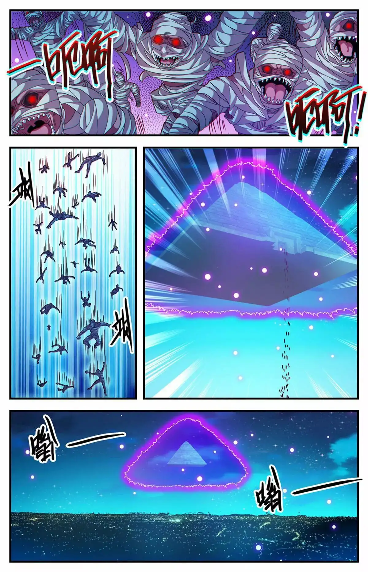 Versatile Mage (Novela) - Capítulo 938 - Página 3 - LectorTMOo