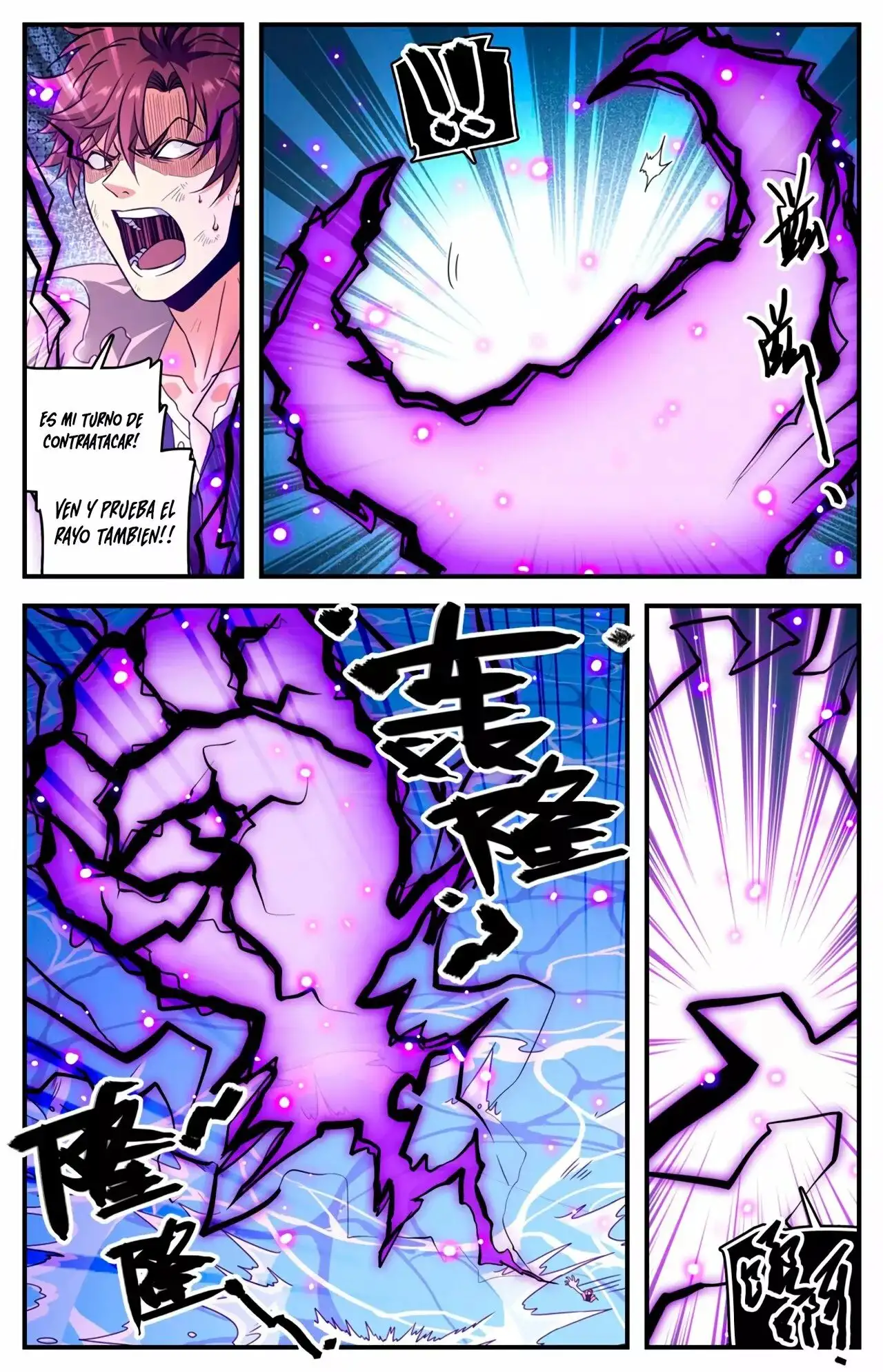 Versatile Mage (Novela) - Capítulo 949 - Página 14 - LectorTMOo