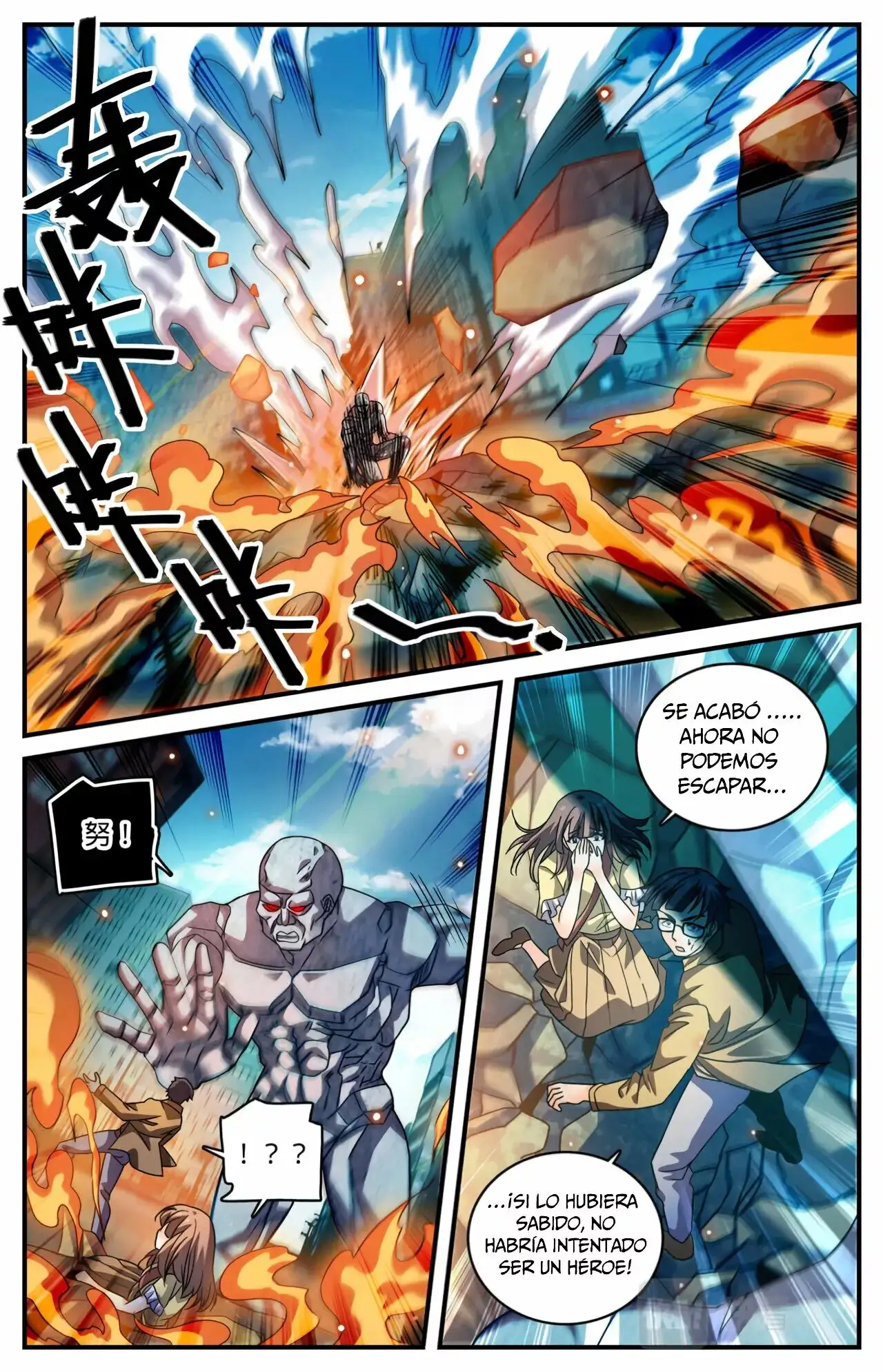 Versatile Mage (Novela) - Capítulo 995 - Página 13 - LectorTMOo
