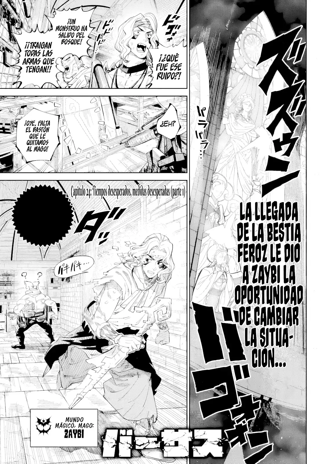 Versus - Capítulo 24 - Página 1 - LectorTMOo