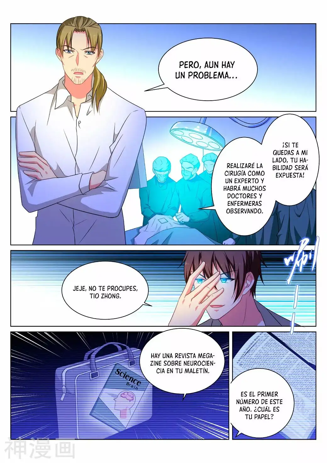 Very Pure Very Vague - Capítulo 252 - Página 3 - LectorTMOo