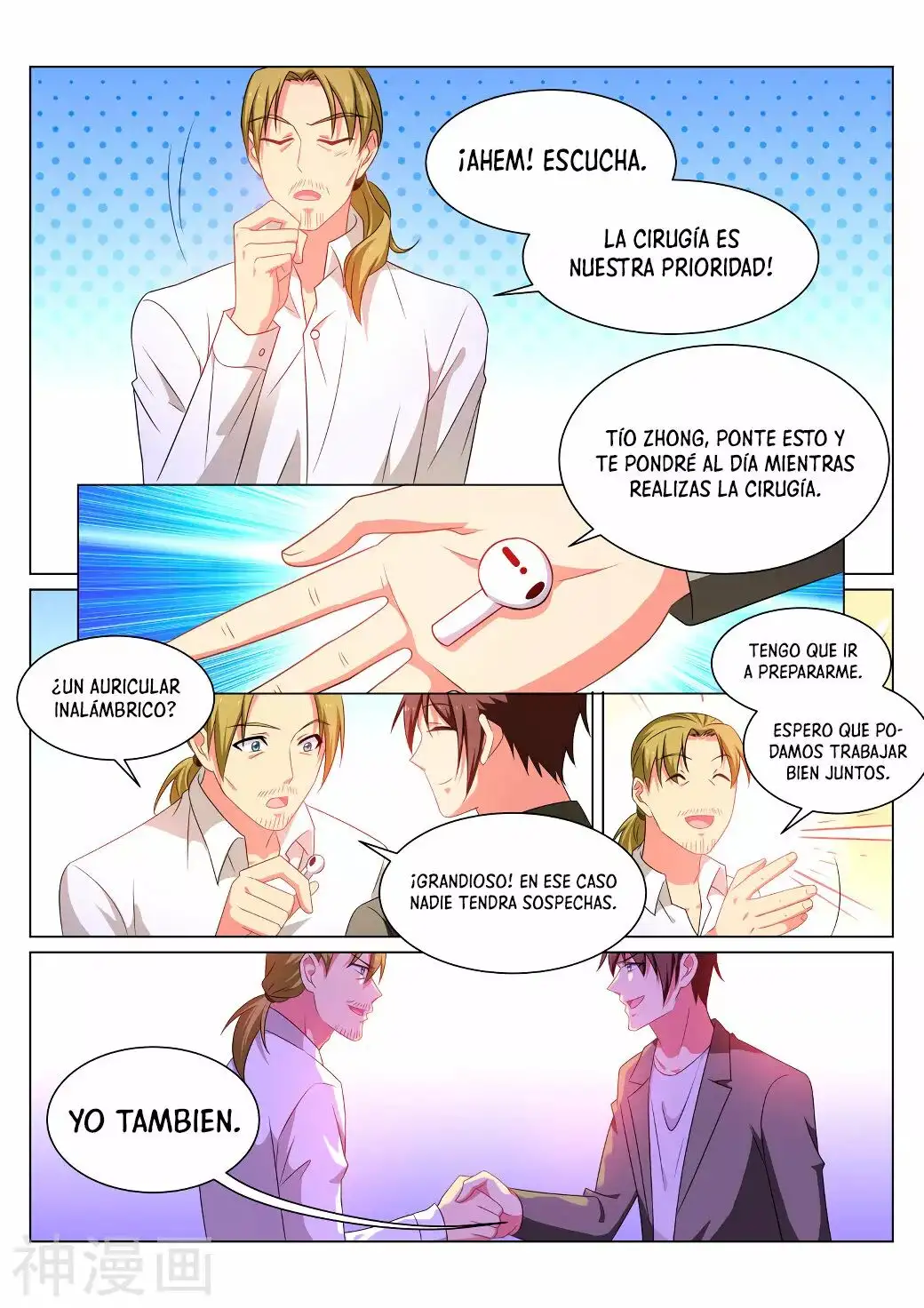 Very Pure Very Vague - Capítulo 252 - Página 5 - LectorTMOo