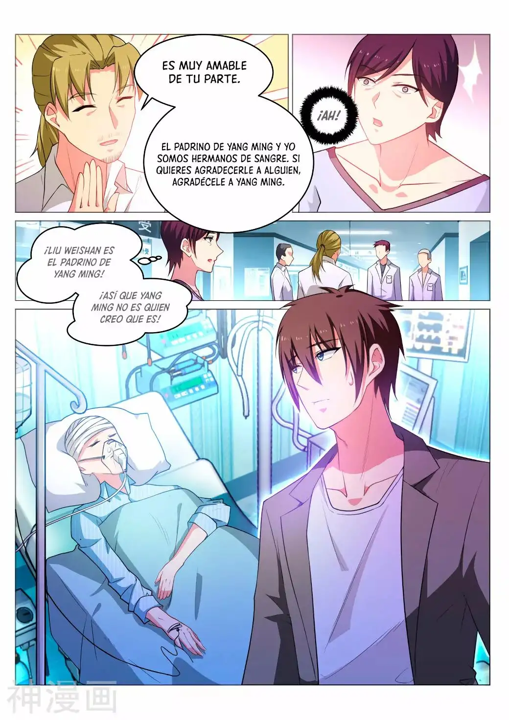 Very Pure Very Vague - Capítulo 252 - Página 9 - LectorTMOo