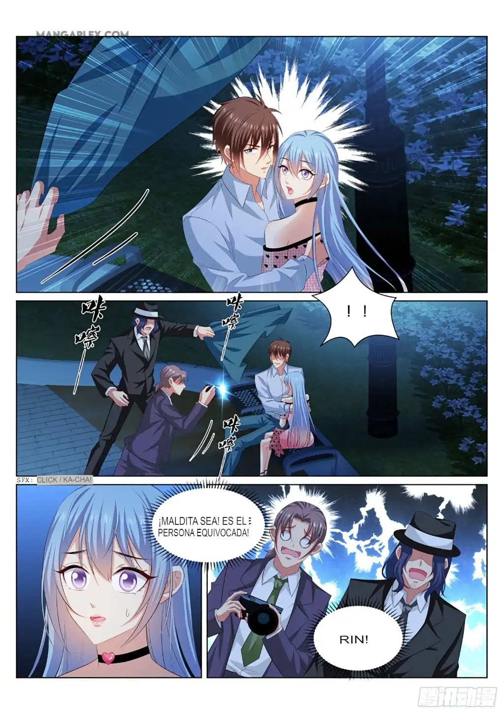 Very Pure Very Vague capítulo 354 página 4