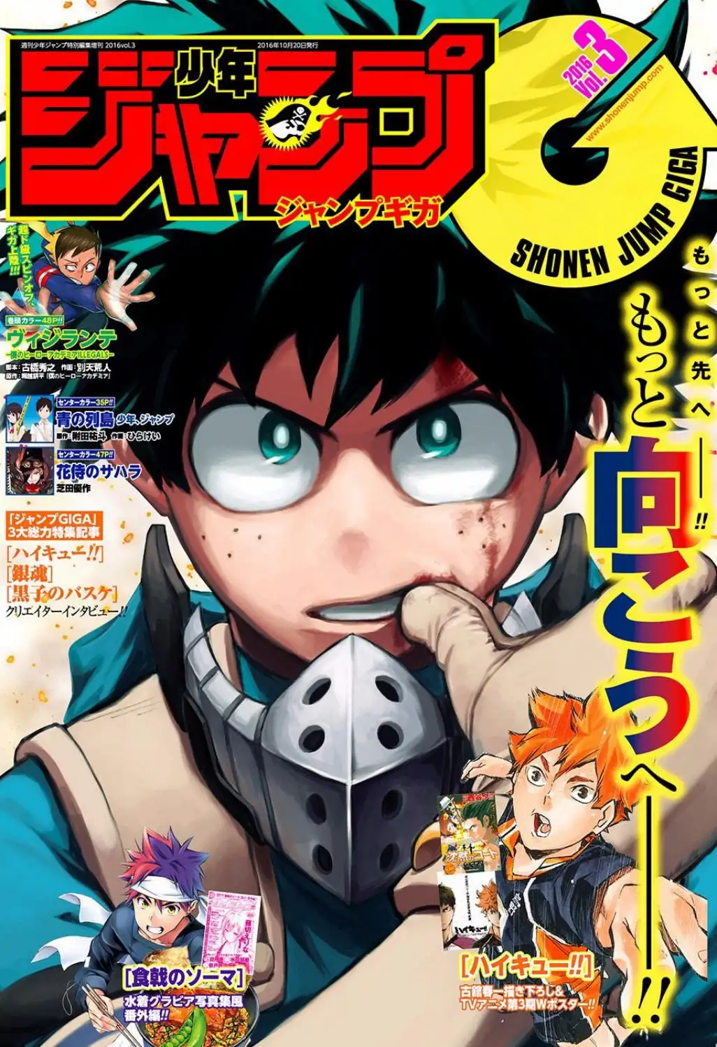 Vigilante: Boku no Hero Academia Illegals - Capítulo 1 - Página 2 - LectorTMOo