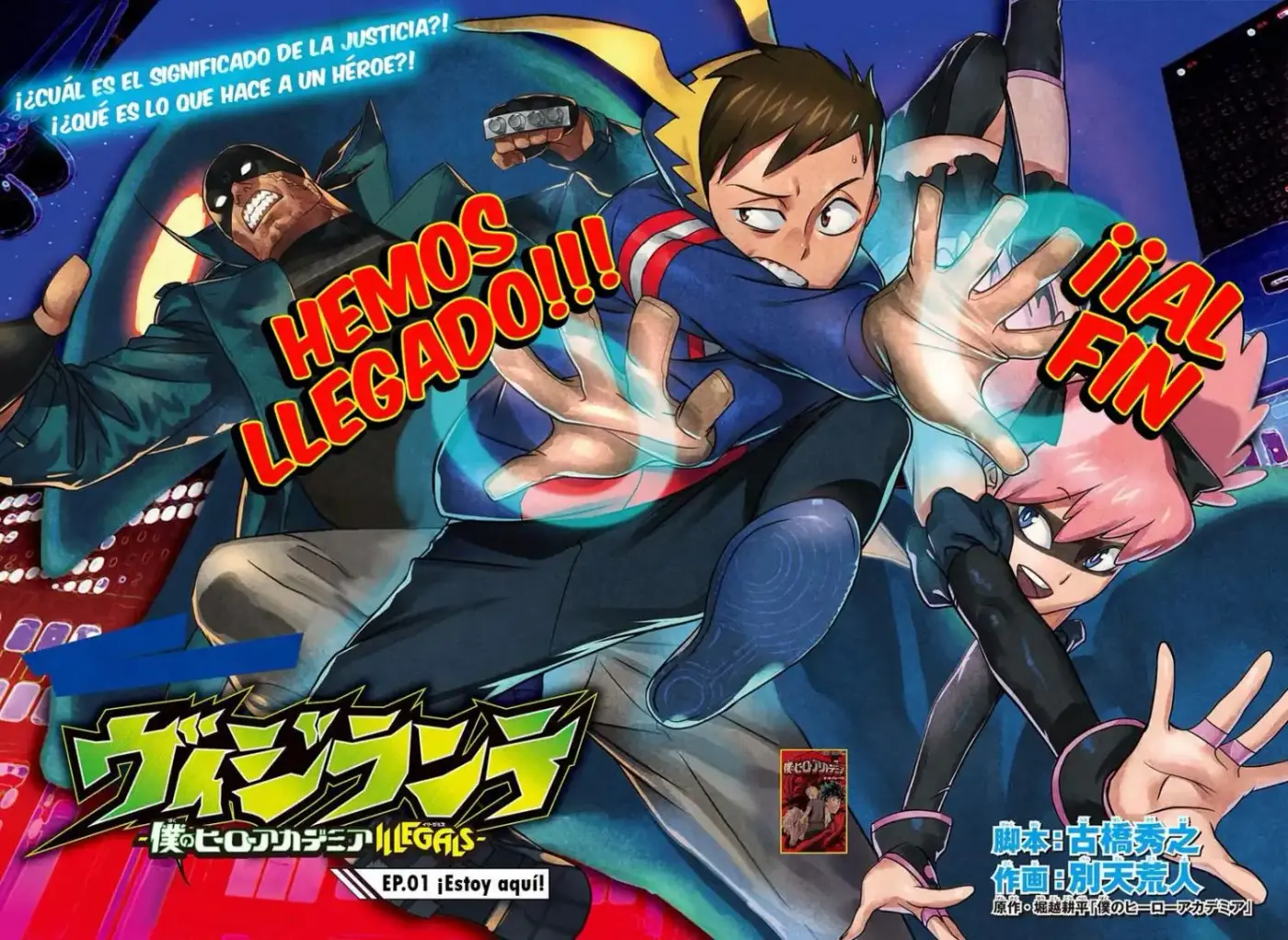 Vigilante: Boku no Hero Academia Illegals - Capítulo 1 - Página 4 - LectorTMOo